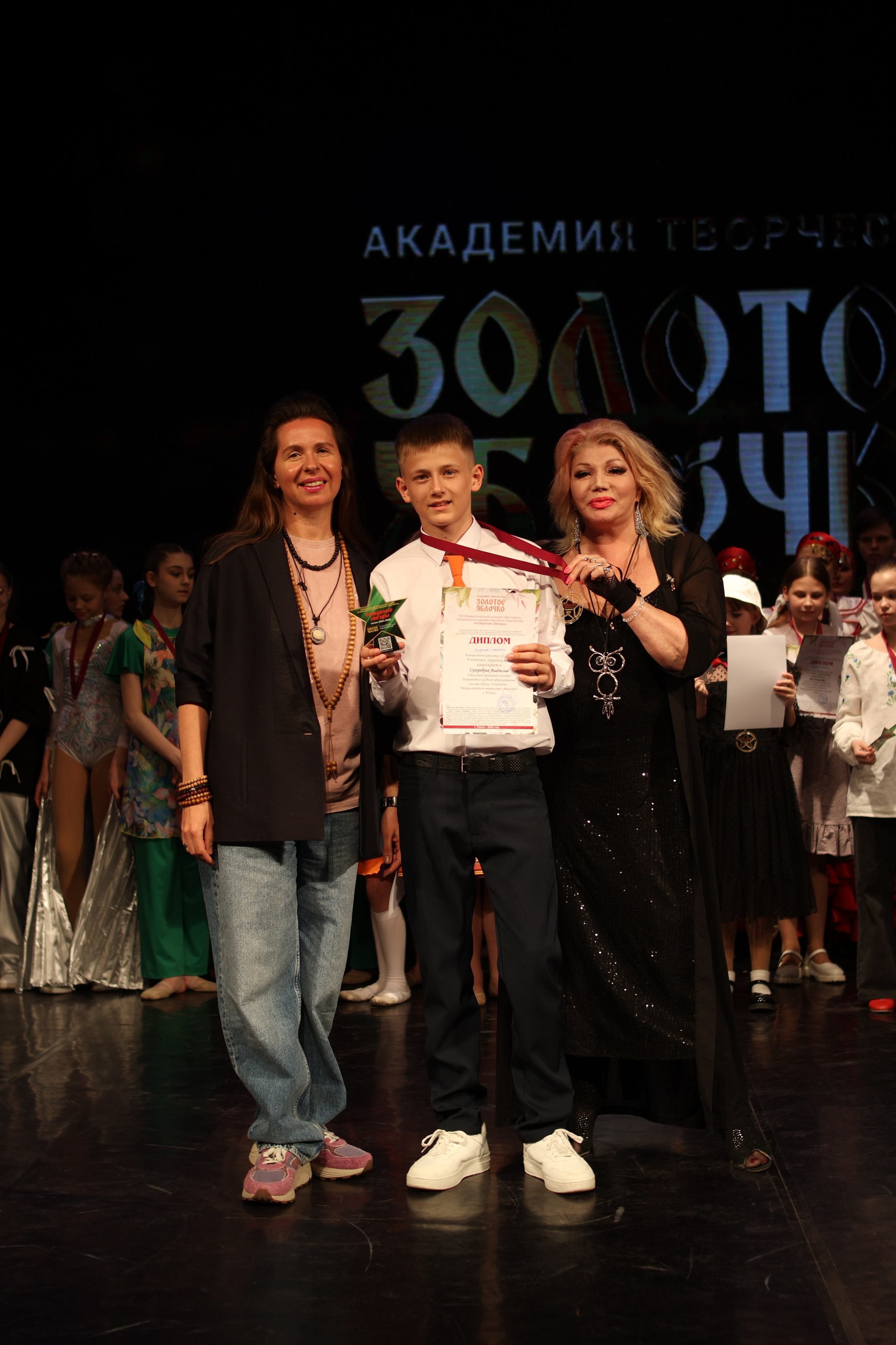 13 апреля, г. Томск. Золотое яблочко