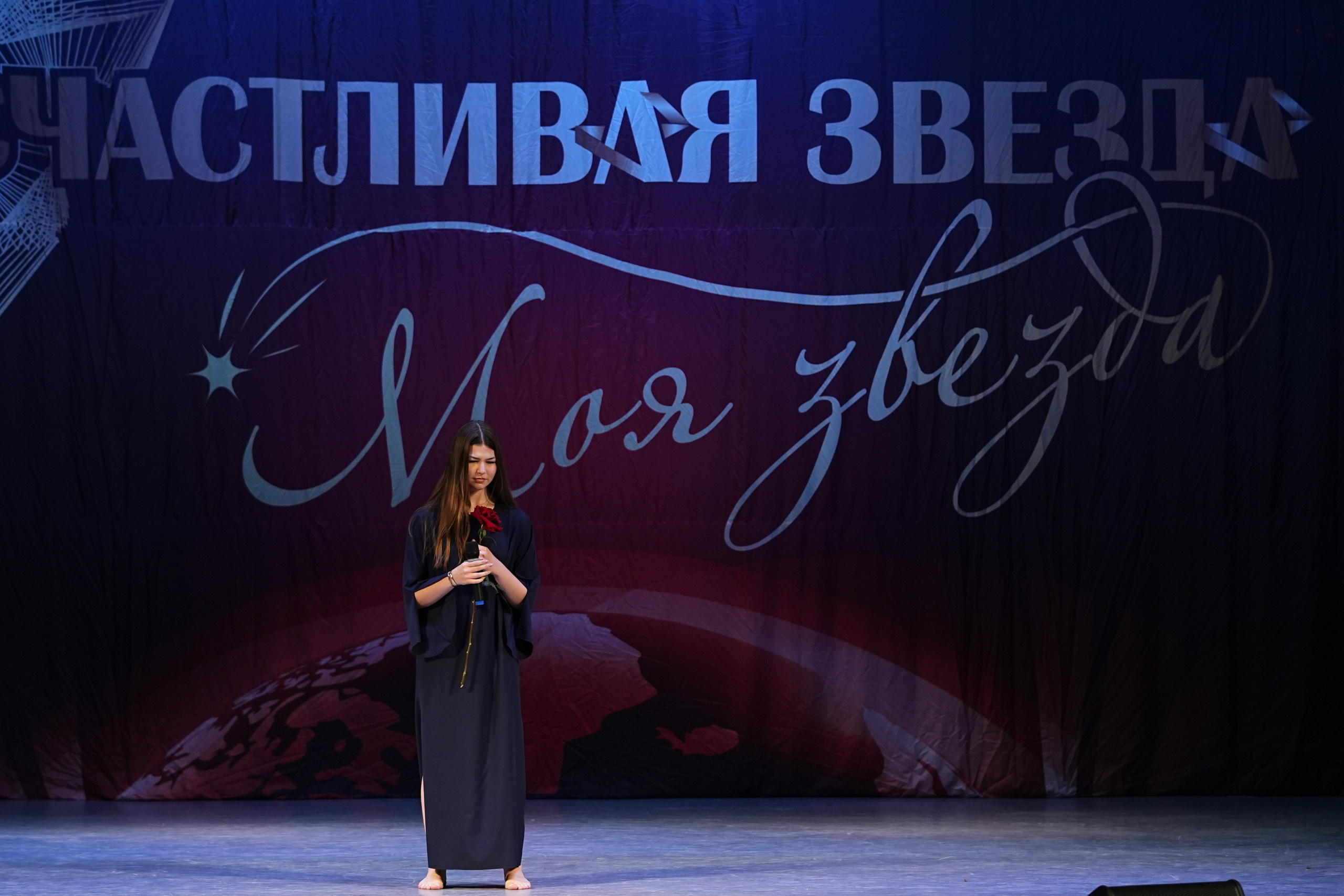 30 ноября, г. Ярославль. Золотое яблочко