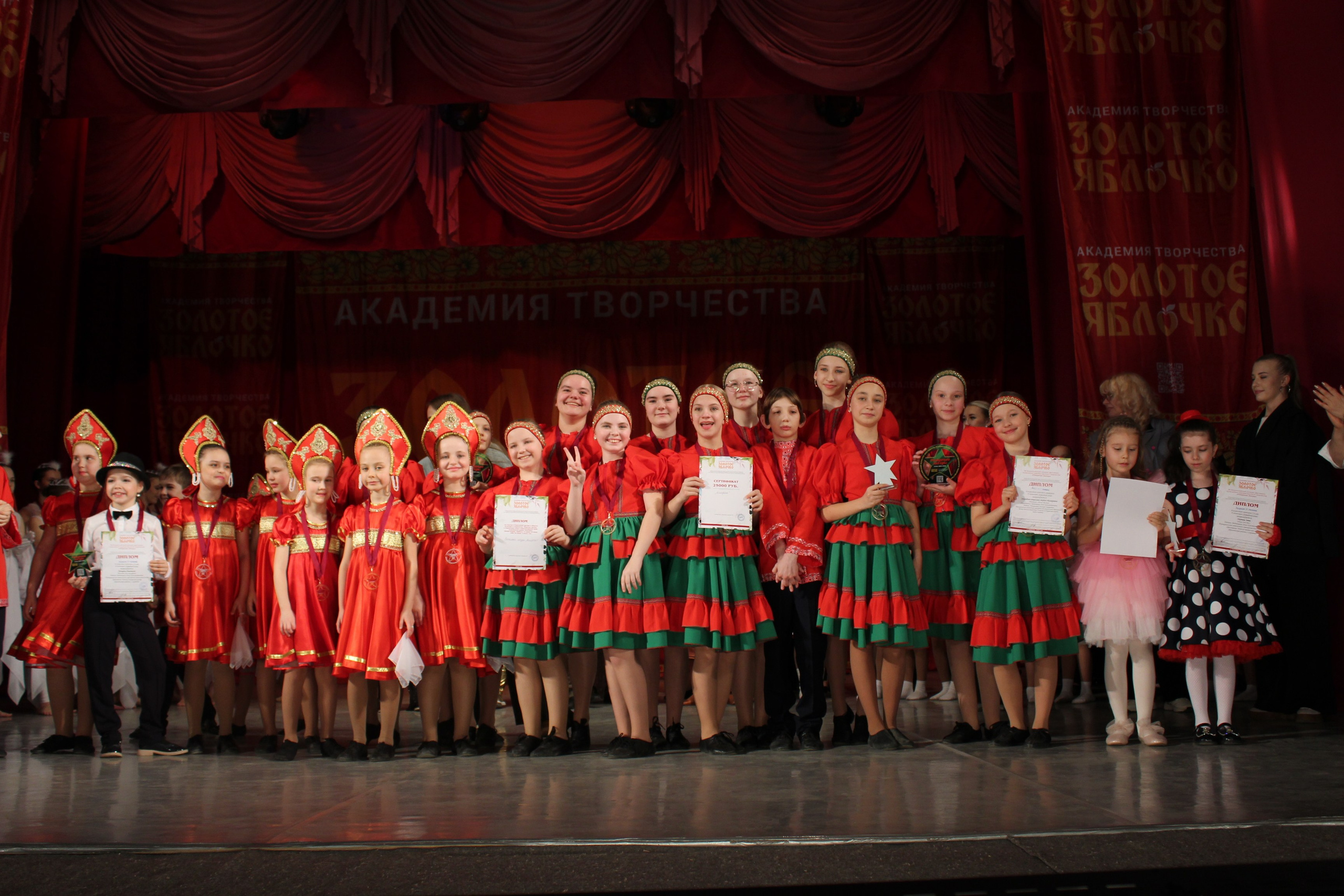 15 марта, г. Саратов. Золотое яблочко