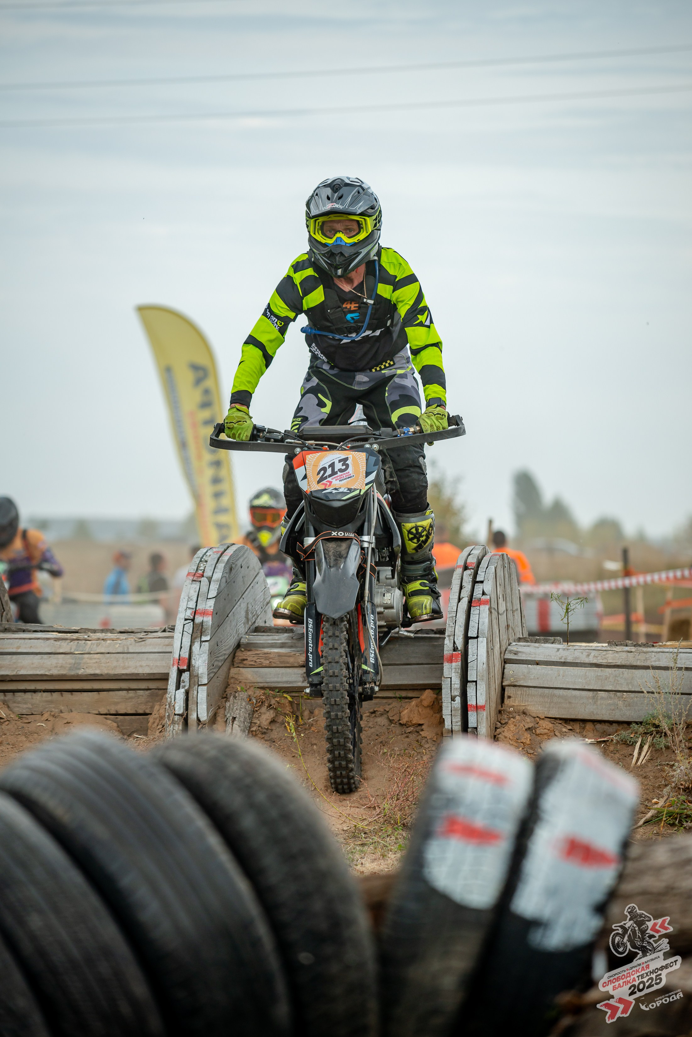 Слободская балка 2025. Фотограф | Макс Борода