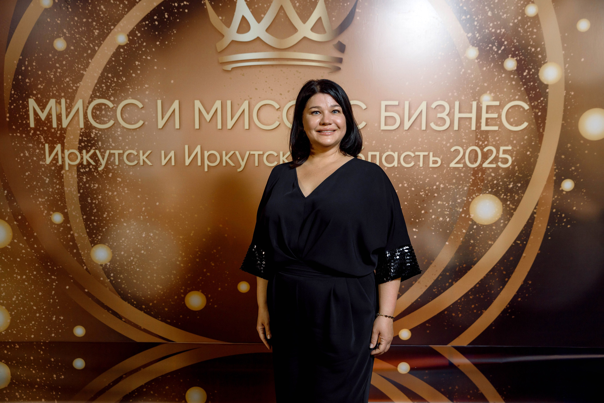 Мисс и Миссис Бизнес Иркутск 2025 (финал, СибЭкспоЦентр). Свадебный фотограф Иркутск, репортажный фотограф Иркутск