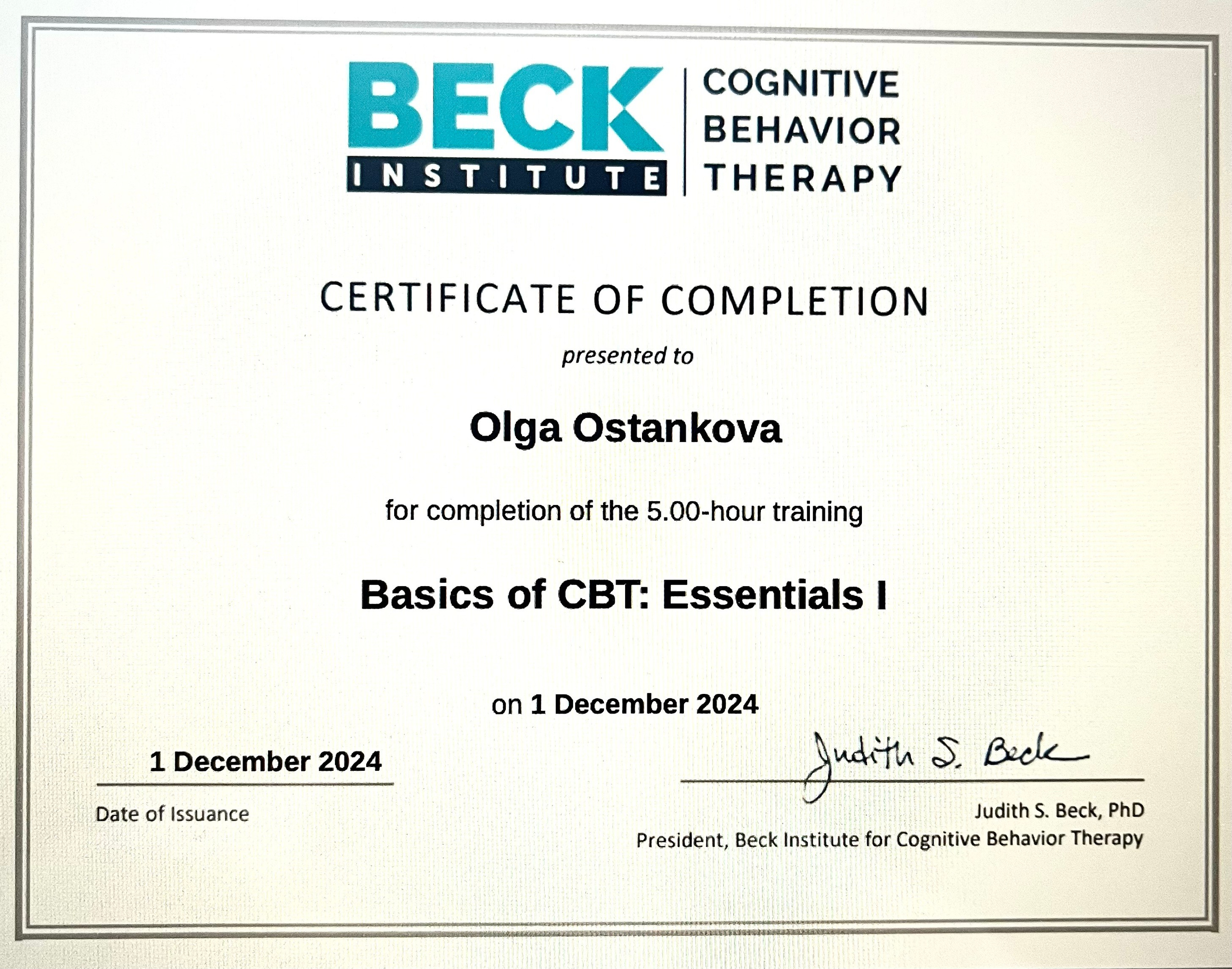 Профессиональное образование. КПТ психолог в Москве Останкова Ольга Юрьевна