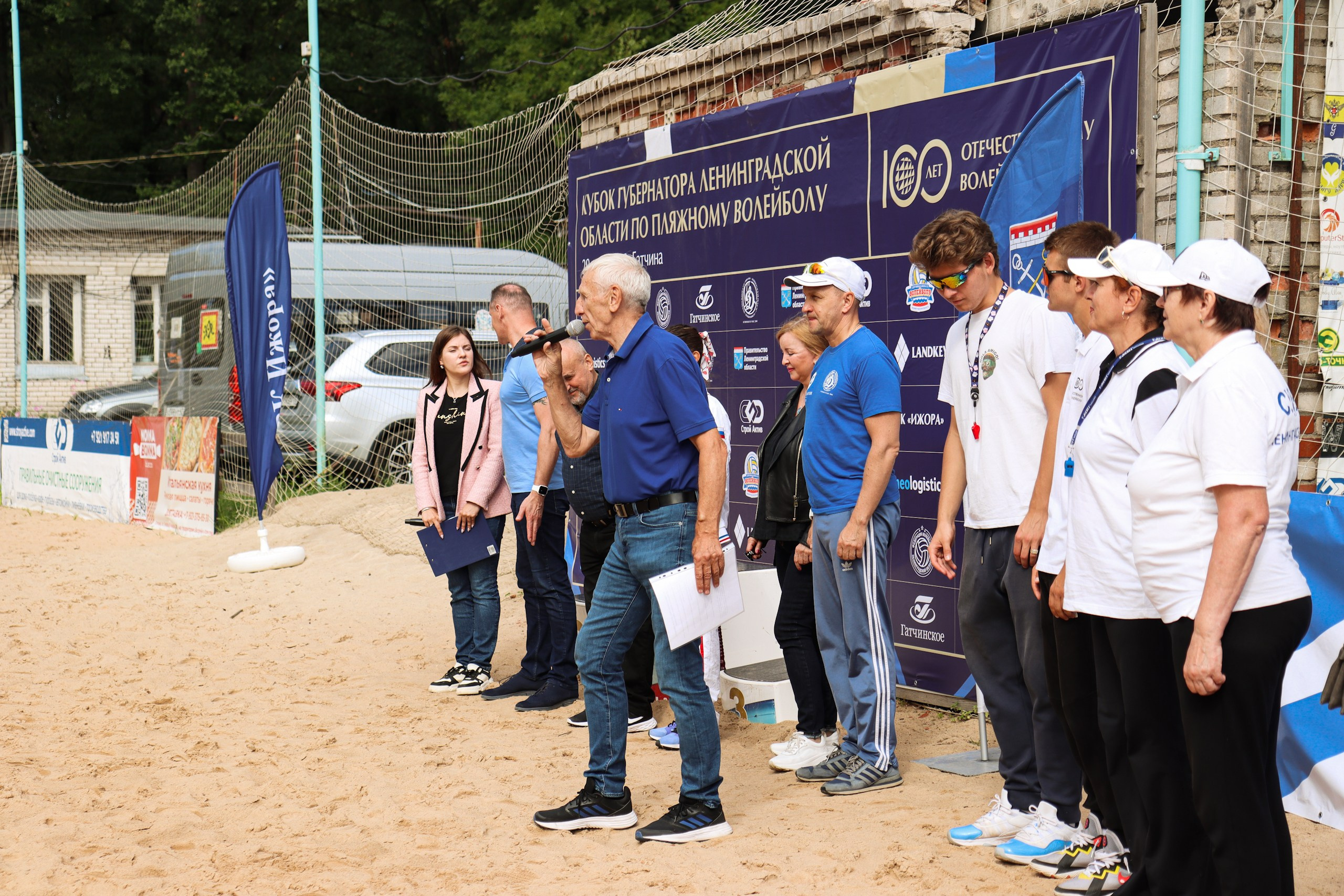 Кубок губернатора по волейболу