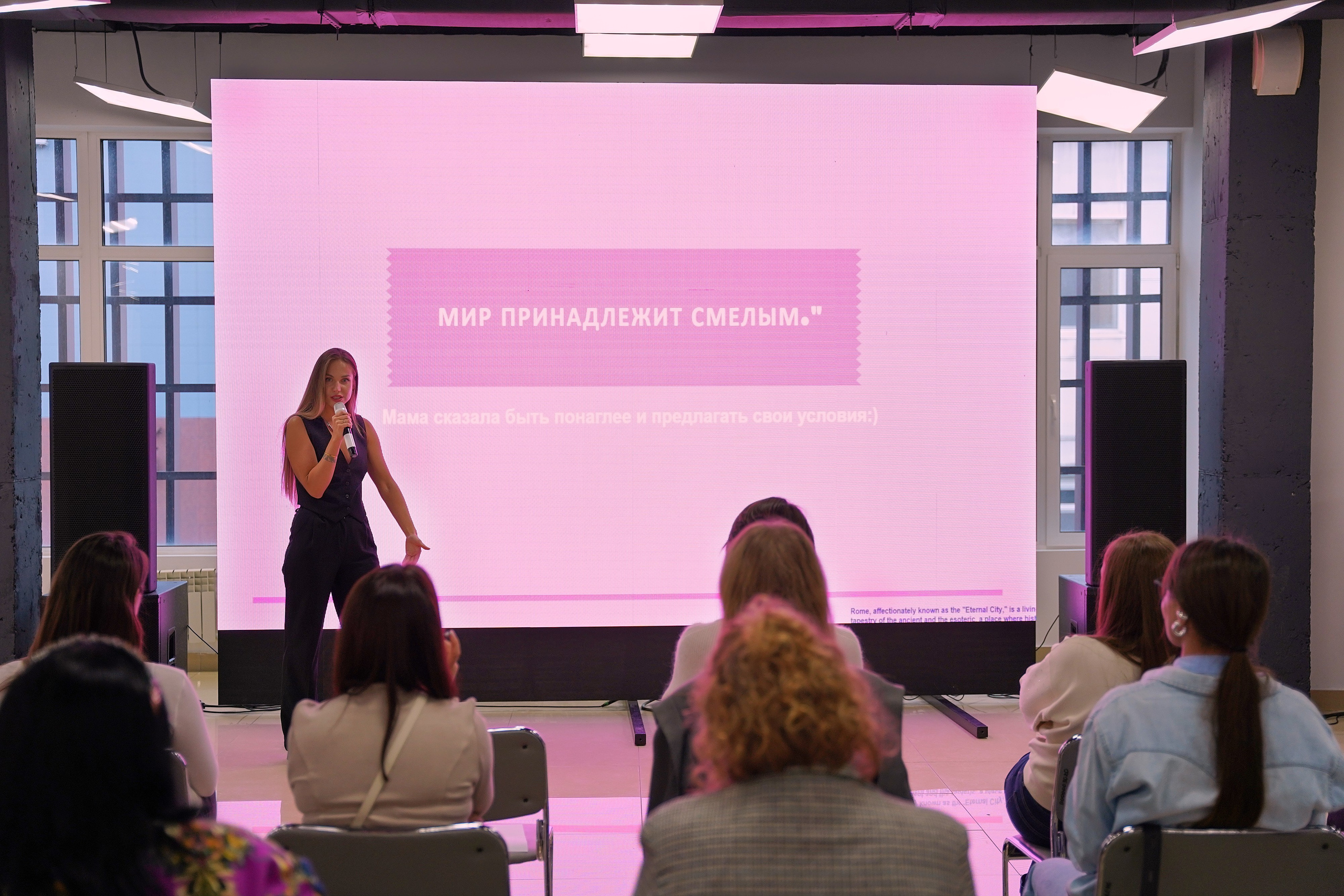 Тренинг: Создание локального бренда. Stratum Media — Фото-Видео Съемки