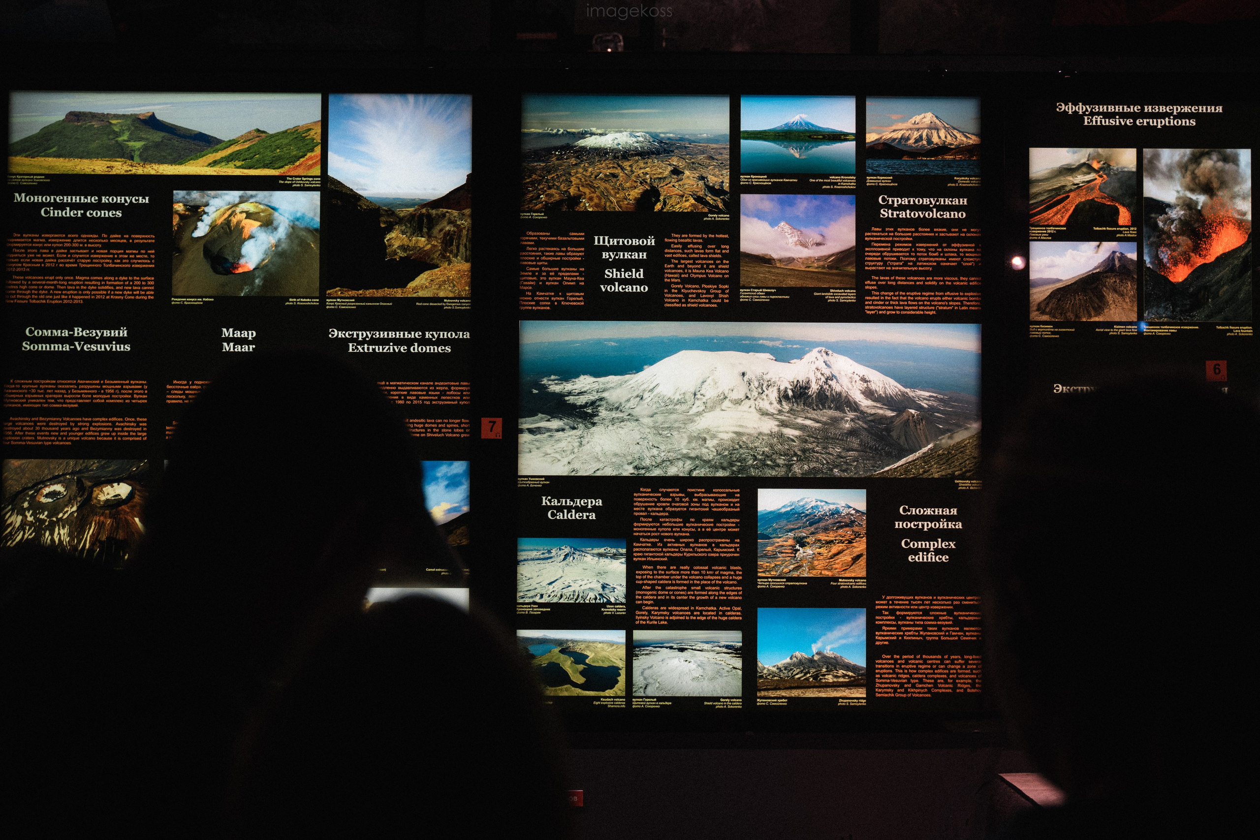 Камчатка. Фотограф в поход и восхождение на Эльбрус Игорь Косарев