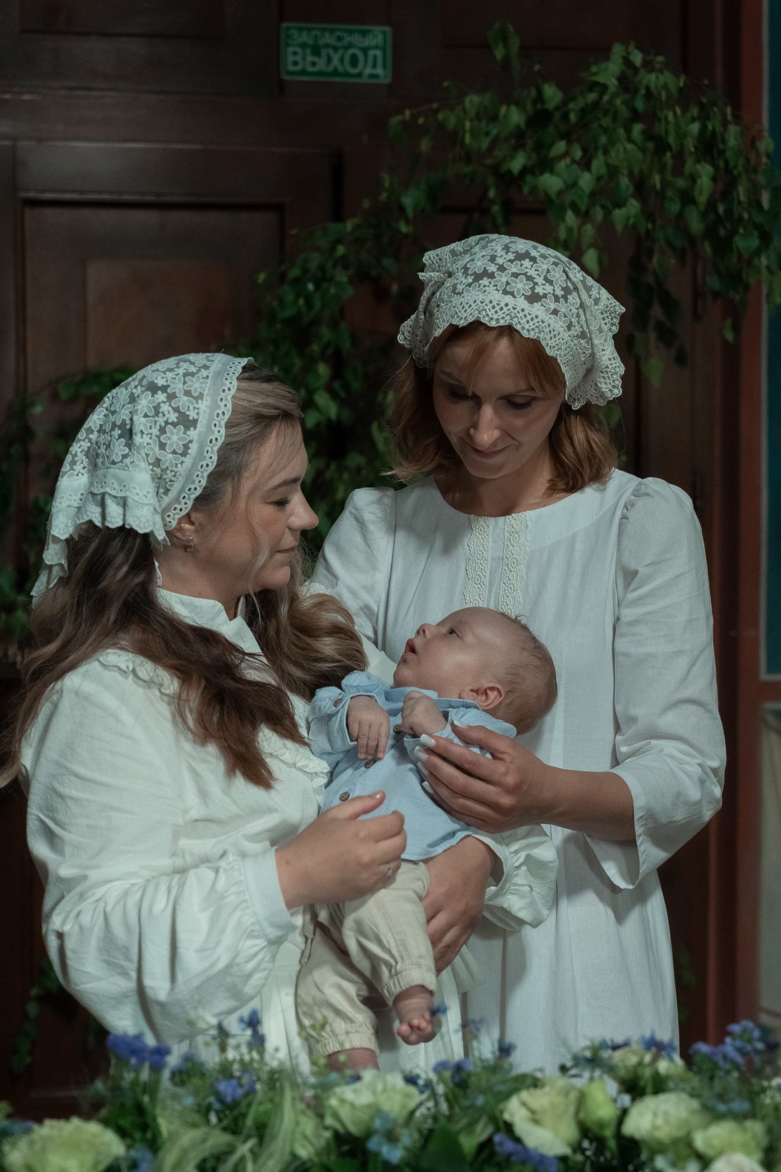 Таинство Крещения