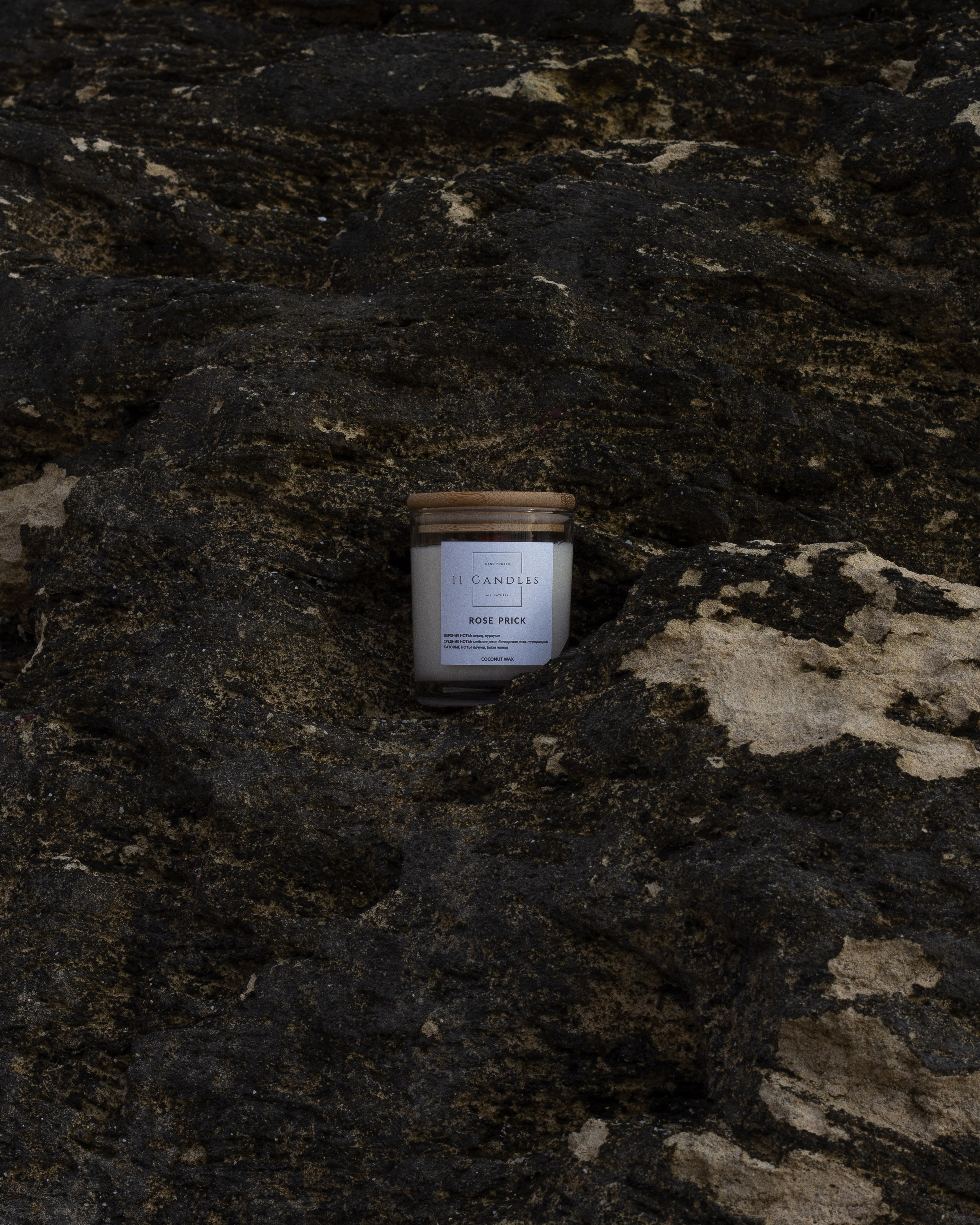 Свеча. Кизя Мисриева — фотограф: плёнка, цифра. Москва и не только