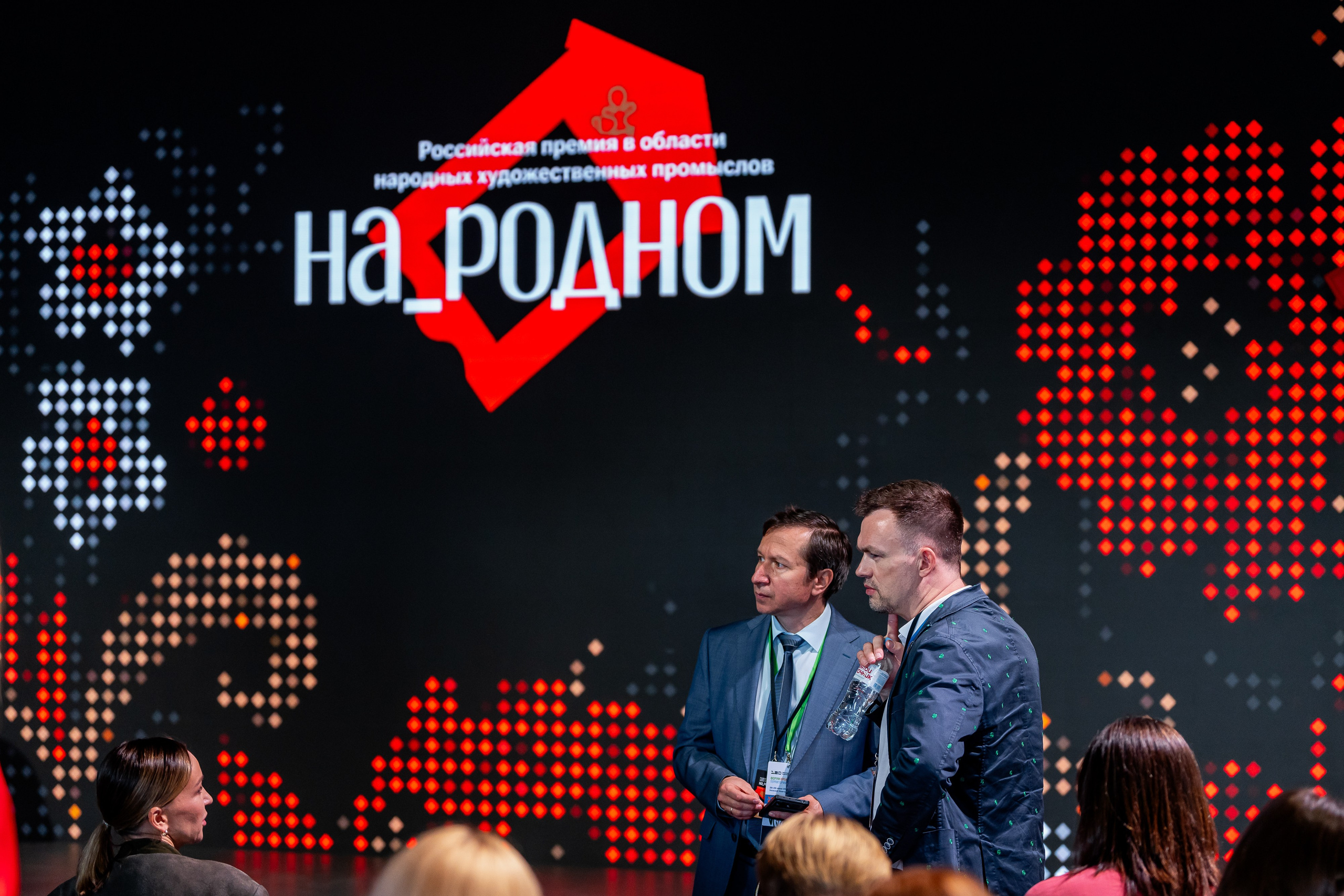 НА_РОДНОМ. Sunnyman