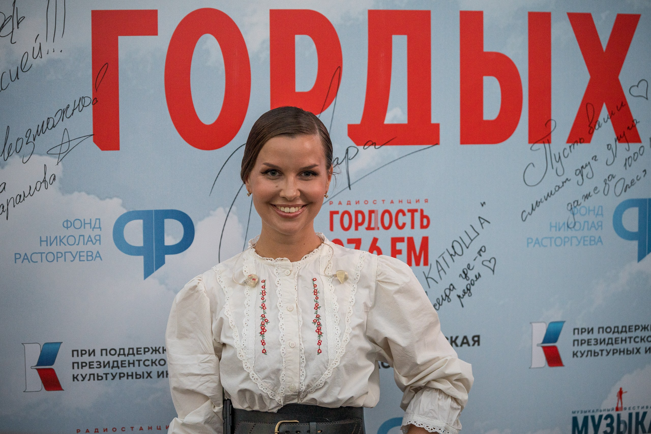 Музыка Гордых. Sunnyman