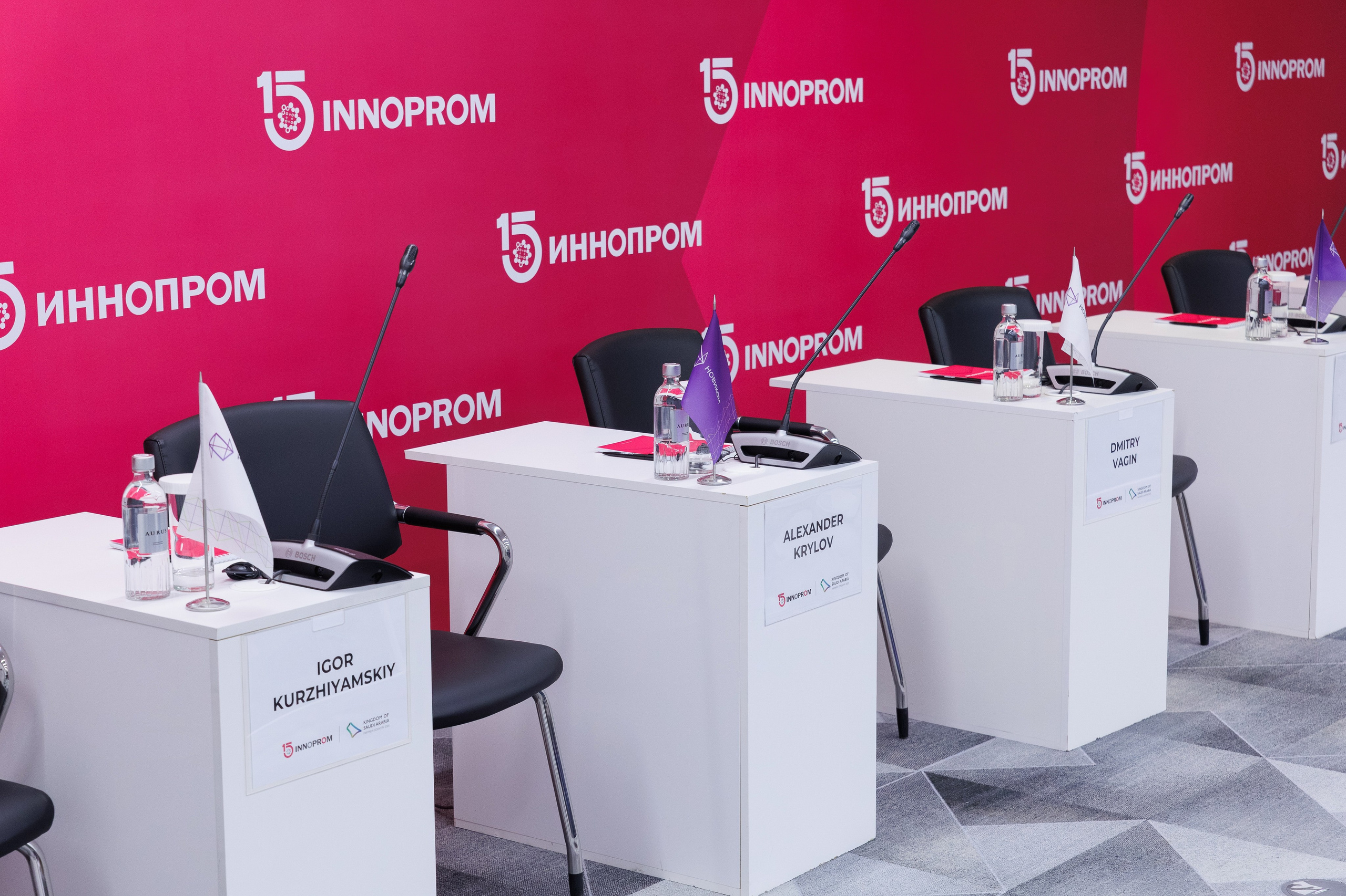 Иннопром '25. Фотограф в Екатеринбурге Андрей Медведко