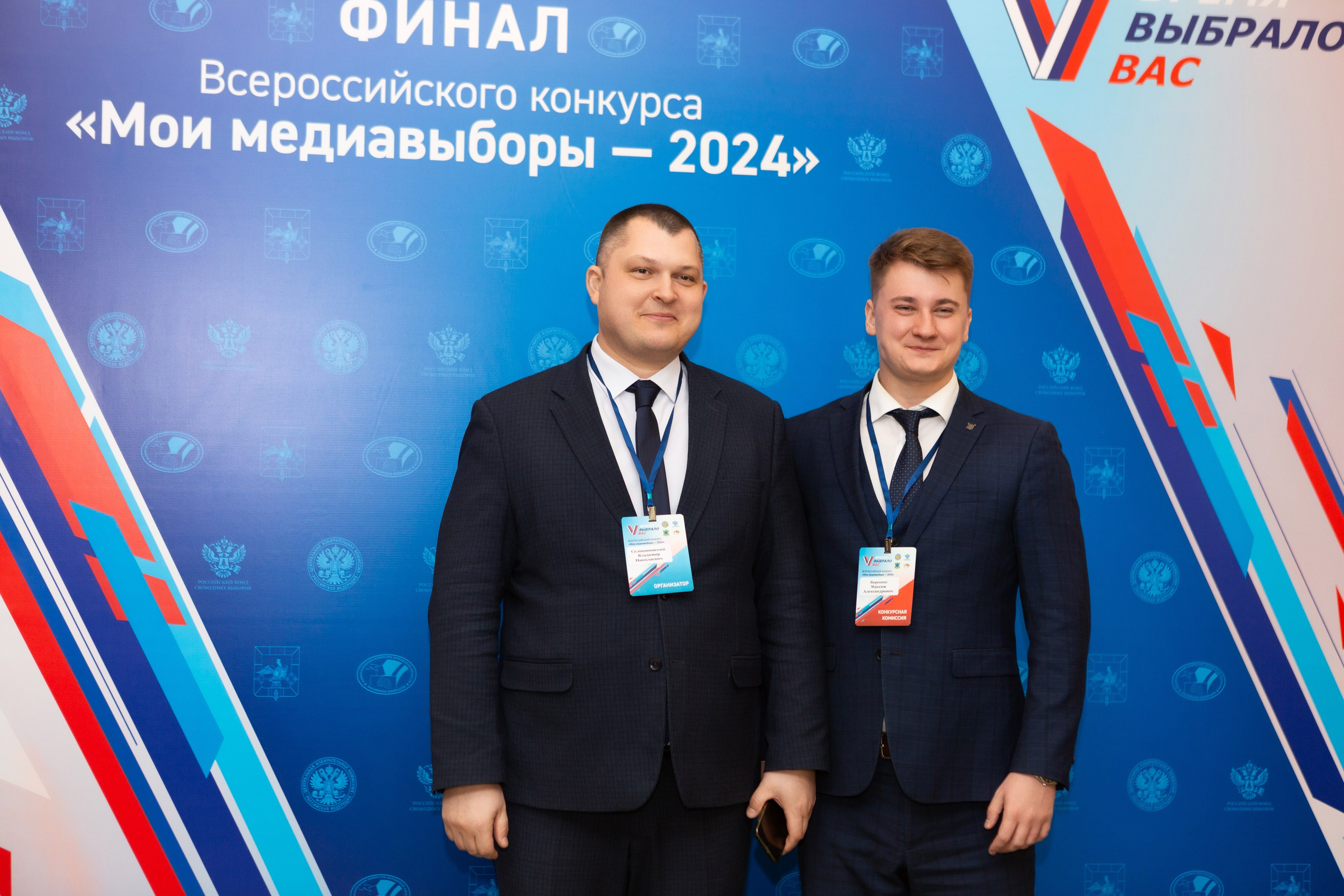 Мои медиа выборы 2024. Профессиональный фотограф в Мценске и Орловской области