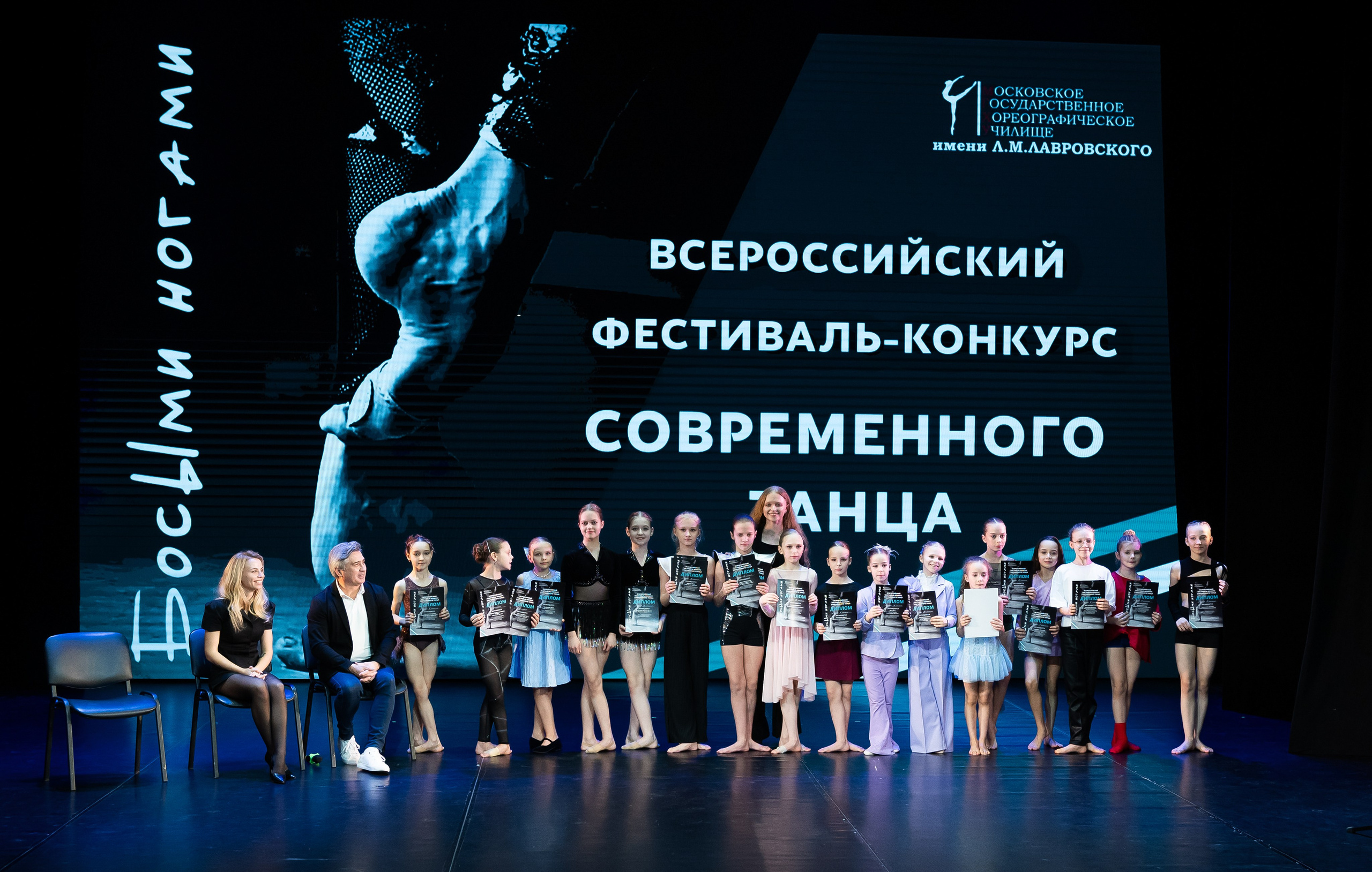 Фестиваль «БосЫми ногами» организатор МГХУ им. Лавровского. Балетный фотограф, Концертный, Репортажный город Москва Ирина Абдуллаева