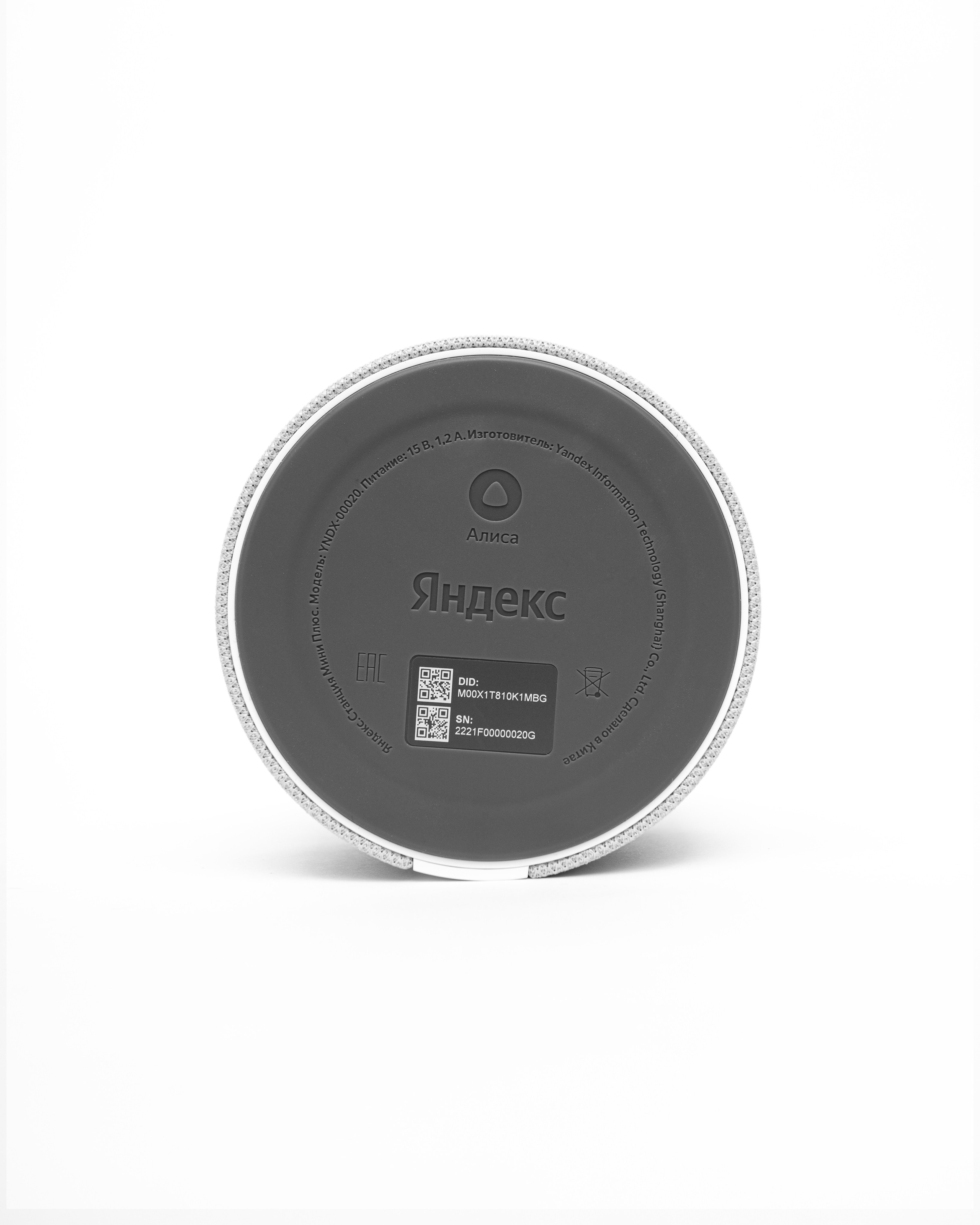 Яндекс Станция Мини. IMAGEZ продакшн Санкт-Петербург