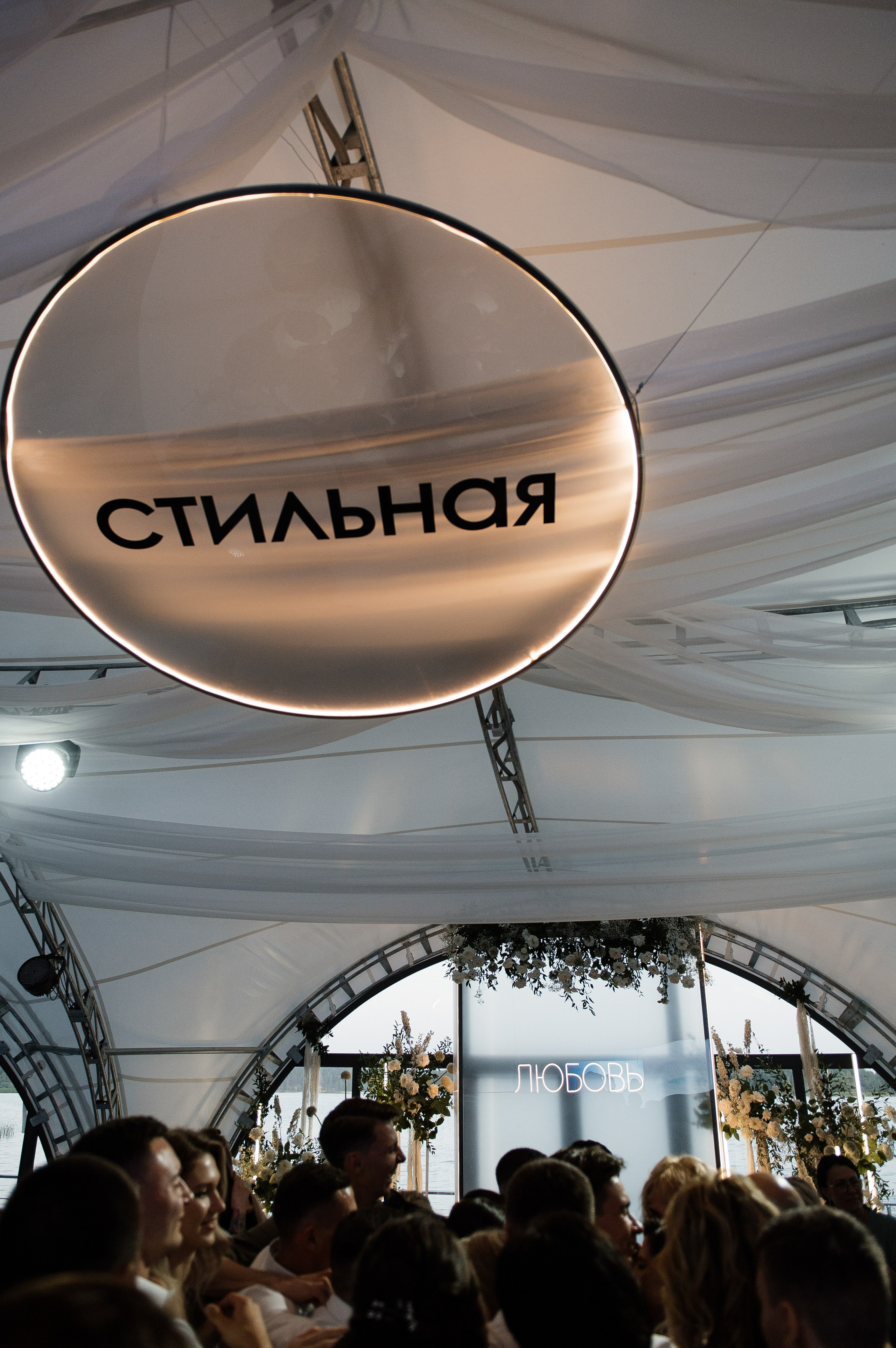 Просто такая стильная любовь. Свадебный фотограф Саша Базенко