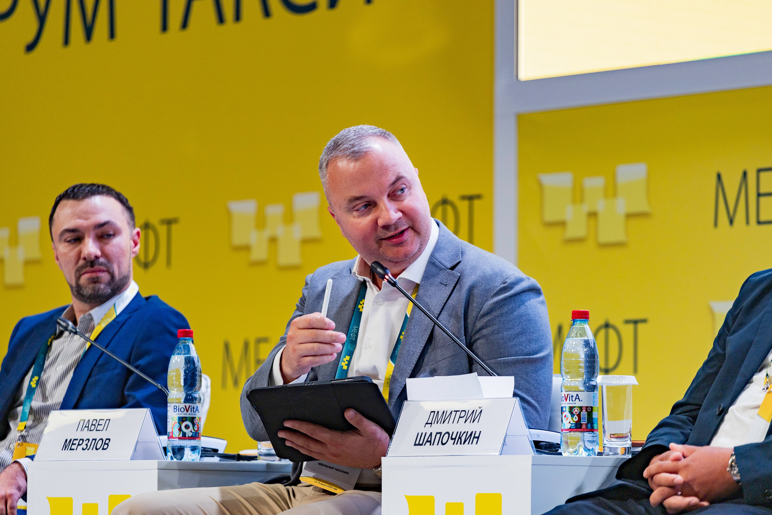 Конференция МЕФТ. Photomantis