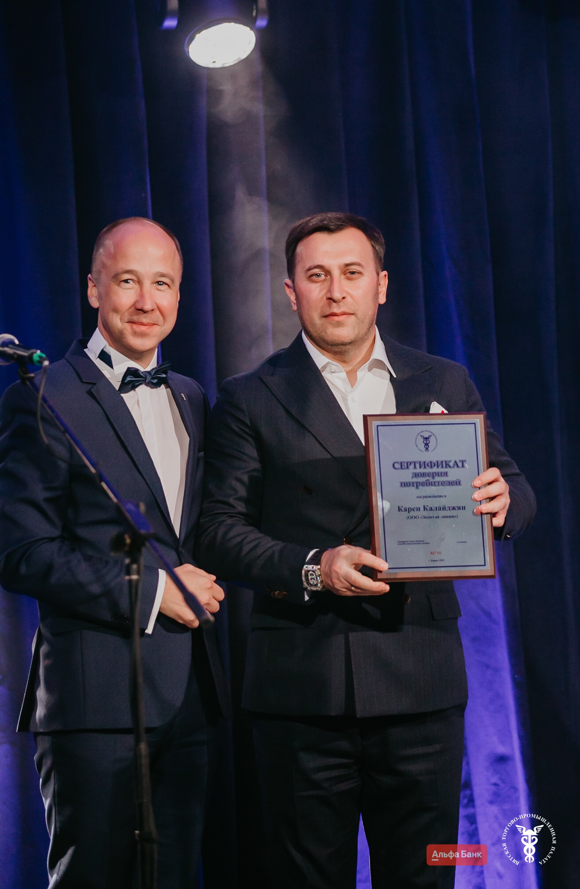 Бал Вятской торгово-промышленной палаты. Фотограф событий Злобин Дмитрий