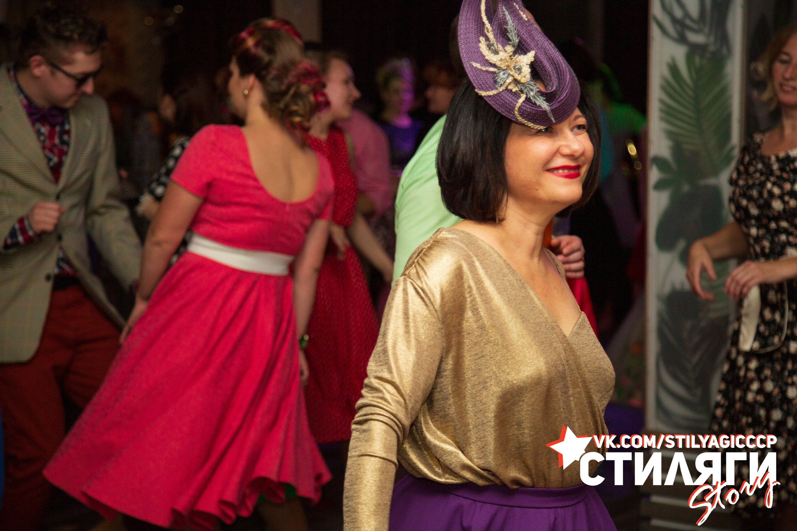 2020-10-18. Стиляги