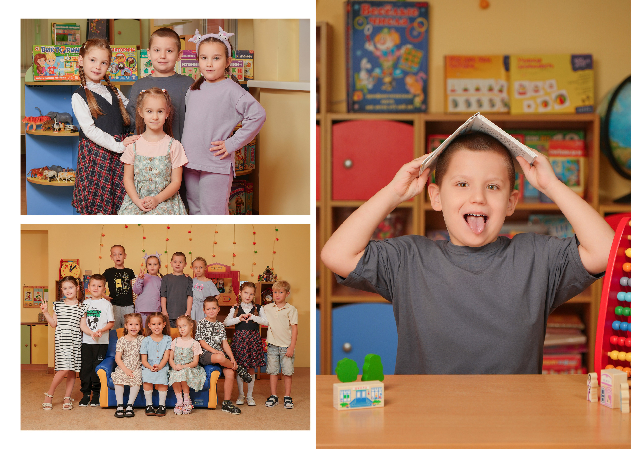 ДЕТСКИЙ САД 176-1. Красивый выпускной альбом в Краснодаре