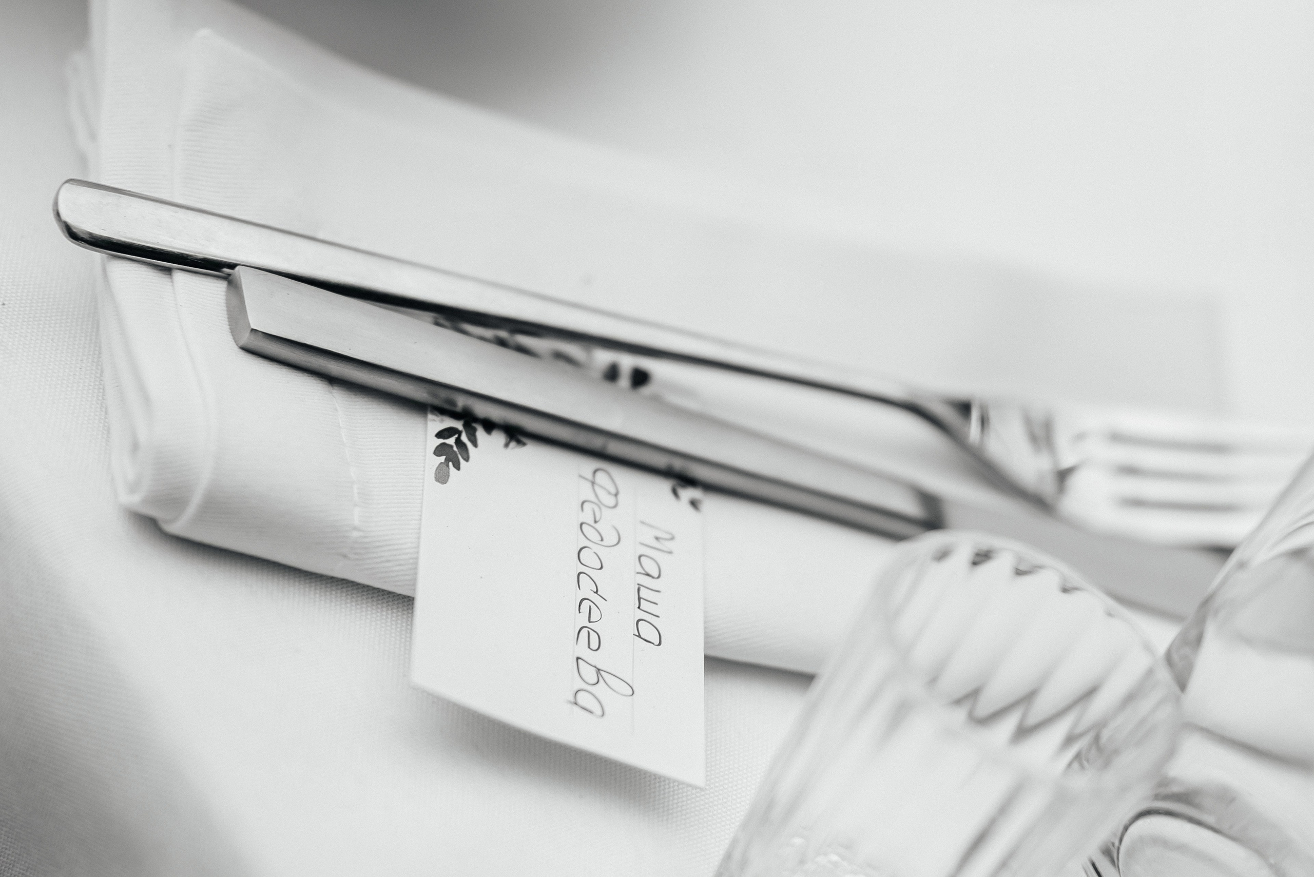 «Свадьба Даши и Артема». Школьный фотограф в Валуйках. Фотосессии для выпускников и изготовление выпускных альбомов в городе Валуйки и в Белгородской области