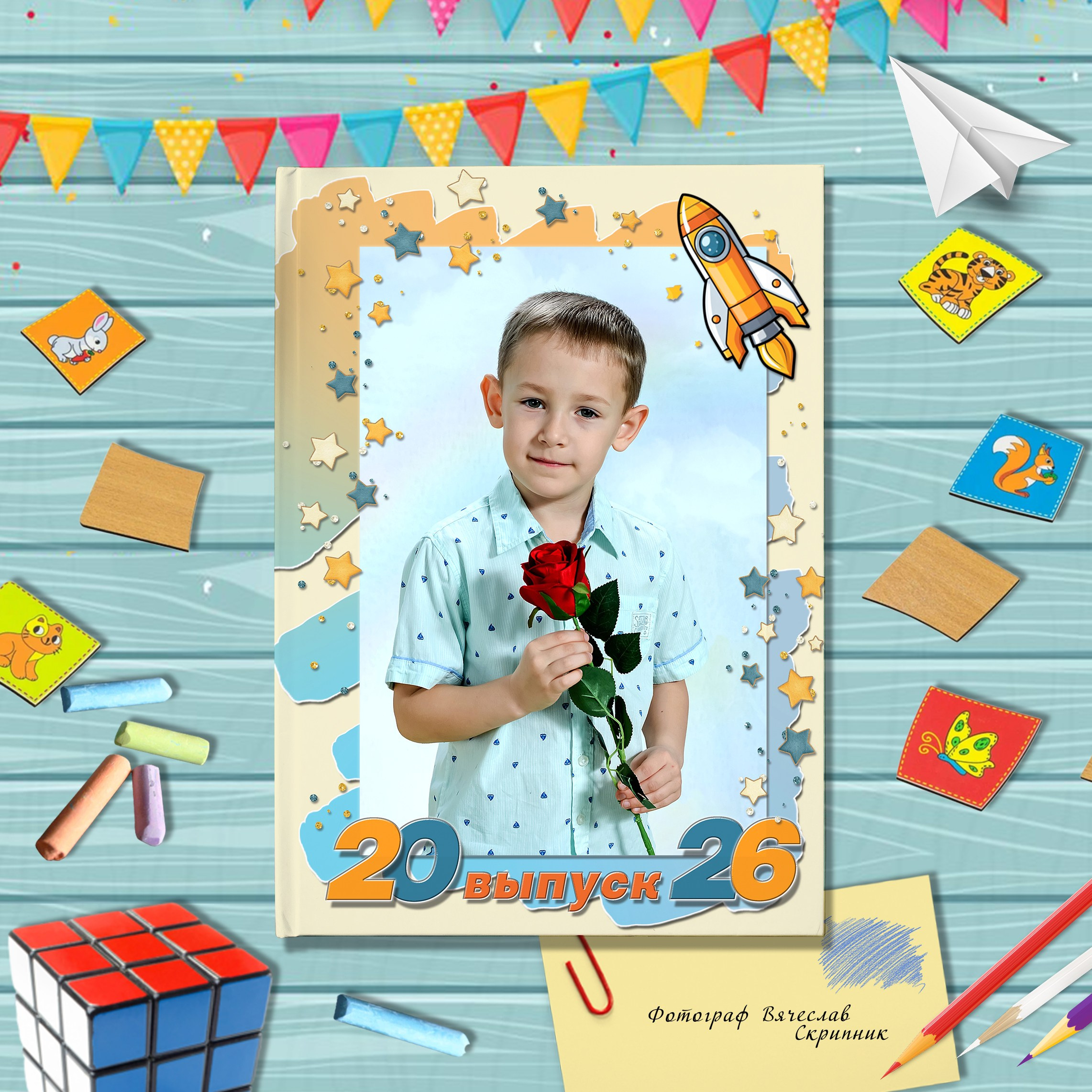 ДС-05. Вячеслав Скрипник Фотограф Краснодар