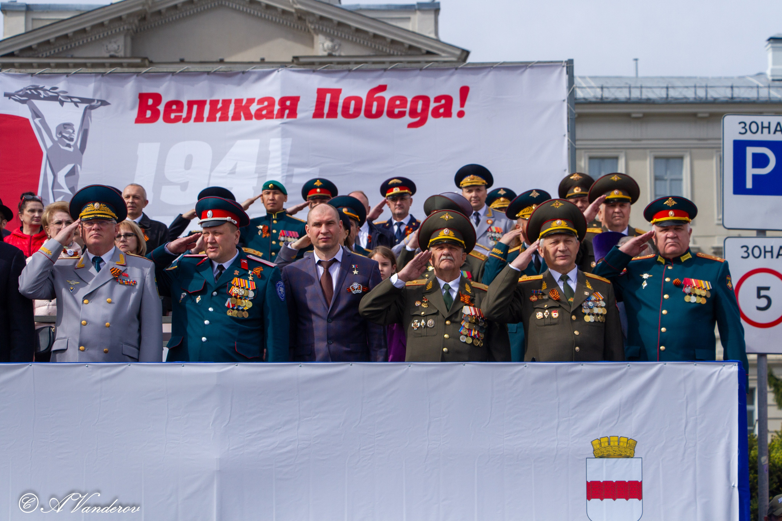 Парад Победы Омск 2024. Фотограф Омск | Александр Вандеров
