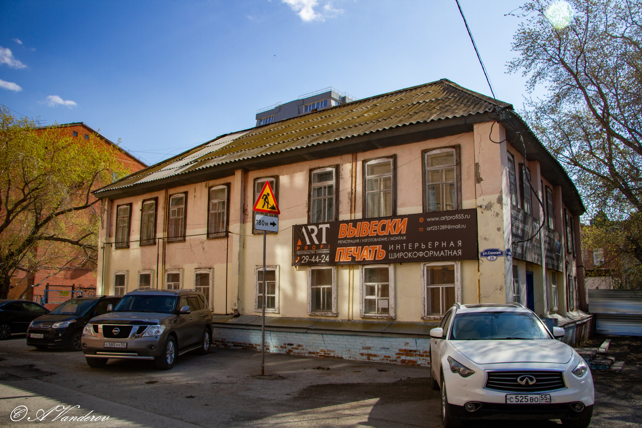 Омск 2023. Фотограф Омск | Александр Вандеров