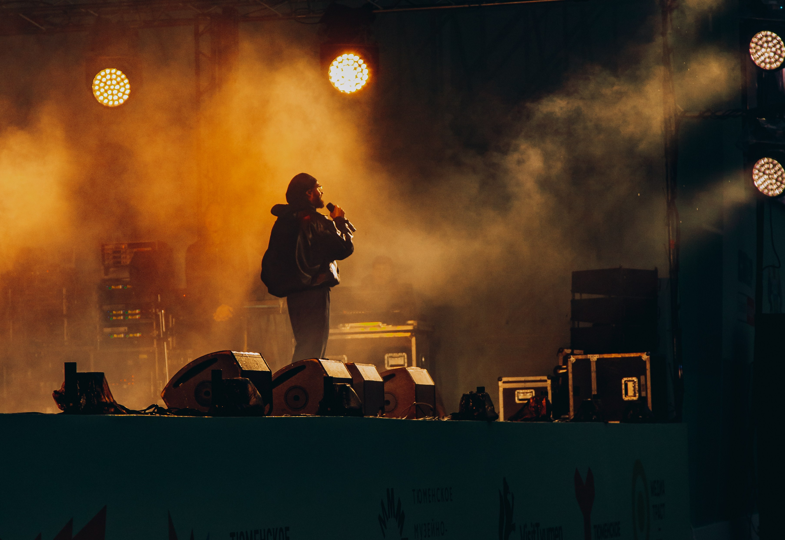 CONCERT. Главная