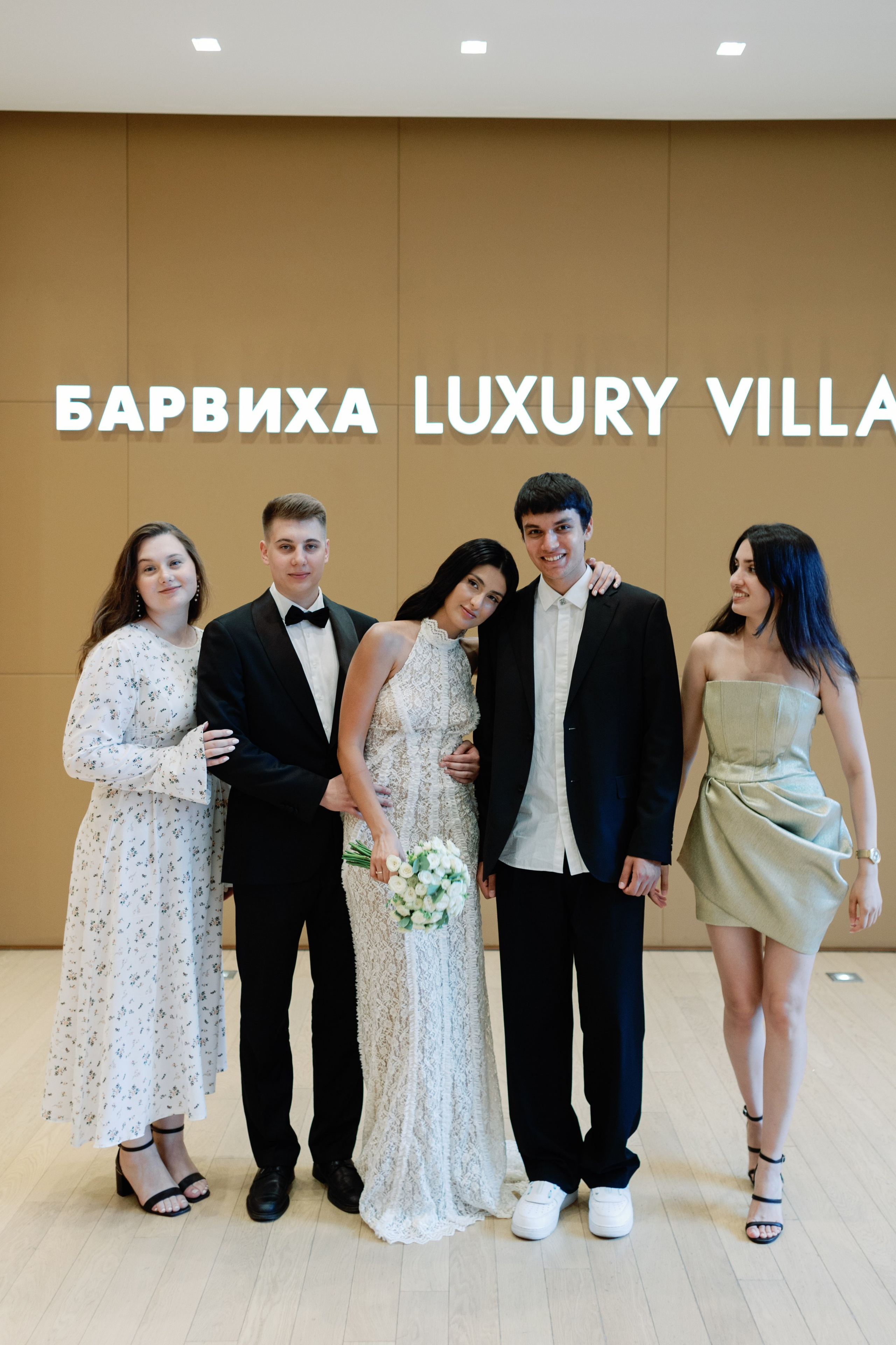 Роспись в  ЗАГС Барвиха Luxury Village, свадебный фотограф в Москве