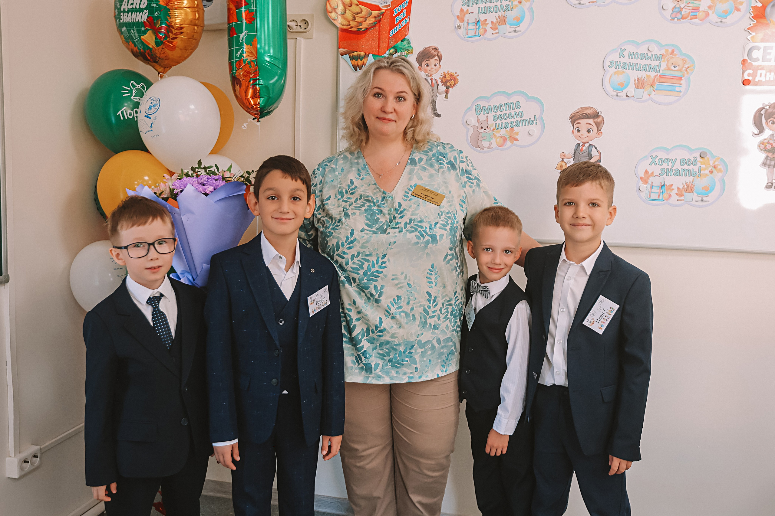 1 сентября 2025 ГРК. Семейный фотограф Тюмень, фотограф на роды Салмина Мария