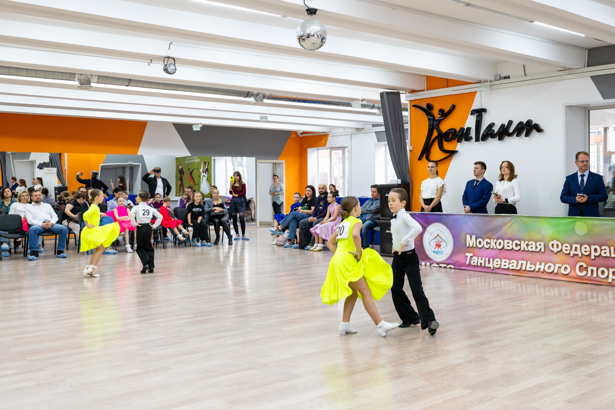Турнир 26 ноября 2025. КонТакт — спортивные бальные танцы в Москве