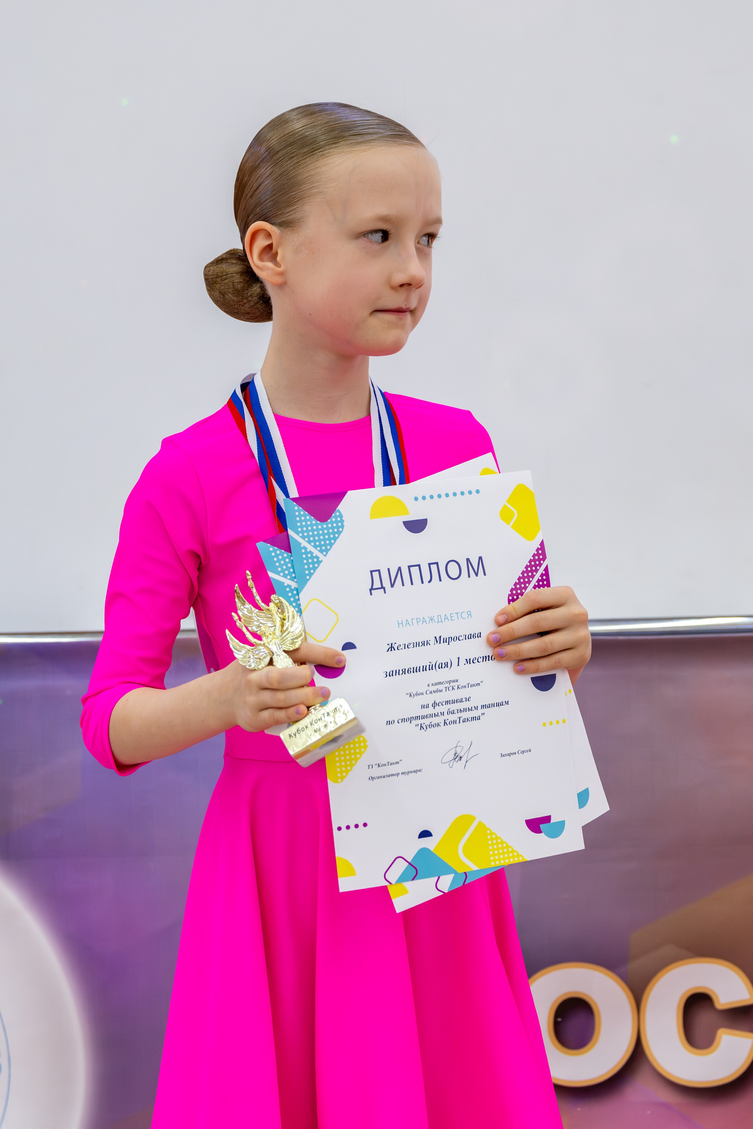 Турнир 29 марта 2026. КонТакт — спортивные бальные танцы в Москве