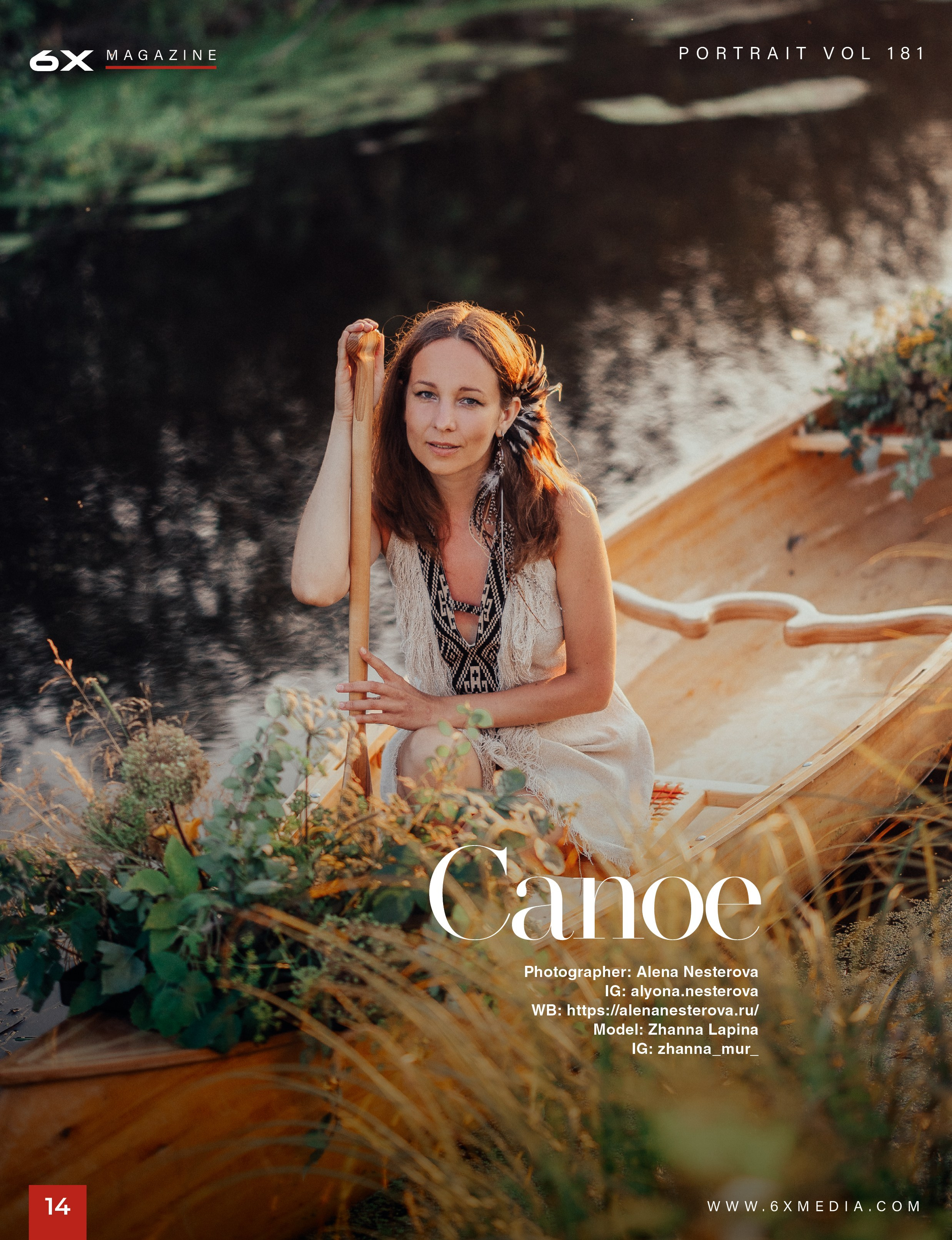 6X. Портретный арт-фотограф в Екатеринбурге Алена Нестерова