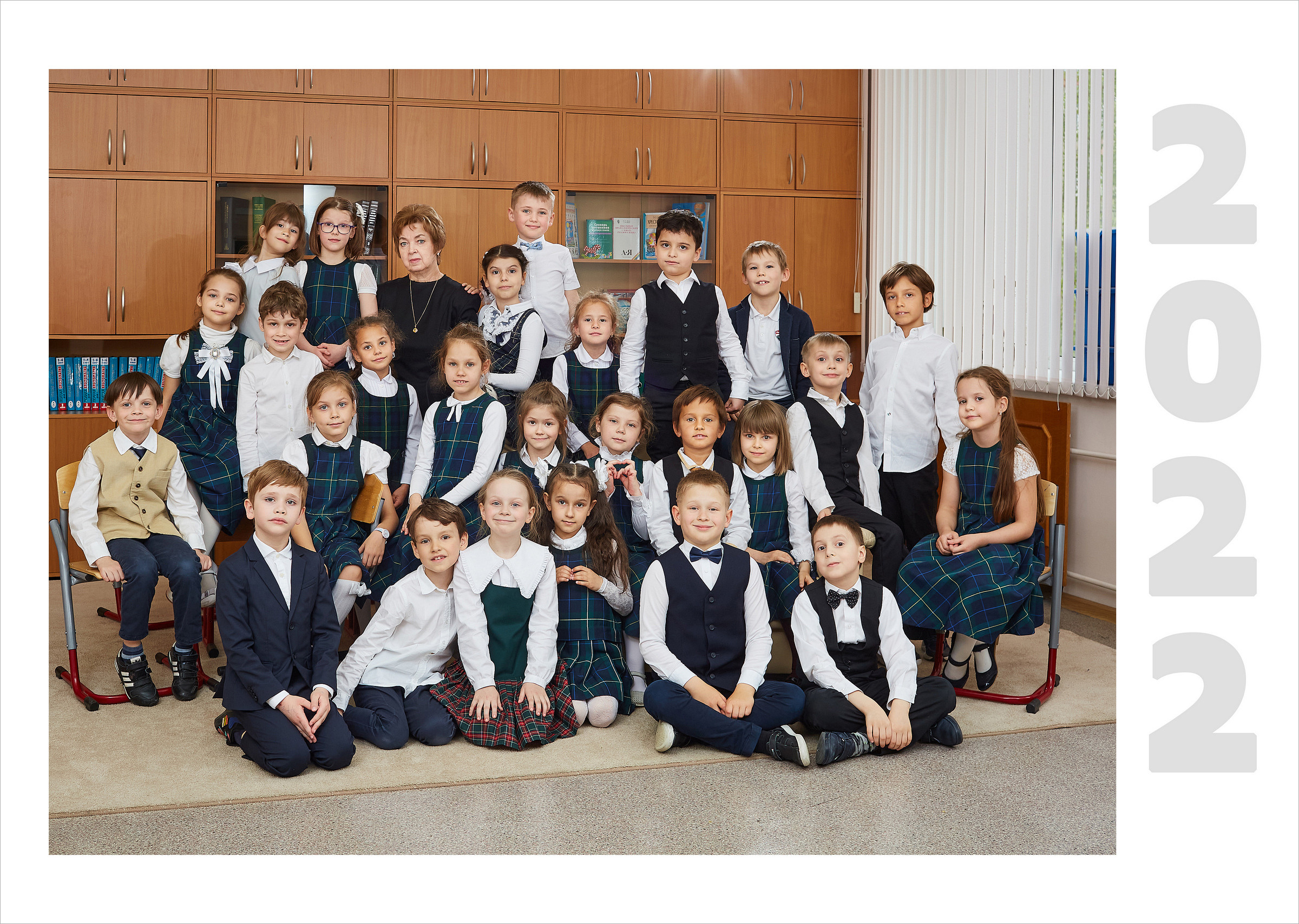 1 класс. Школьный фотограф Сергей Беликов