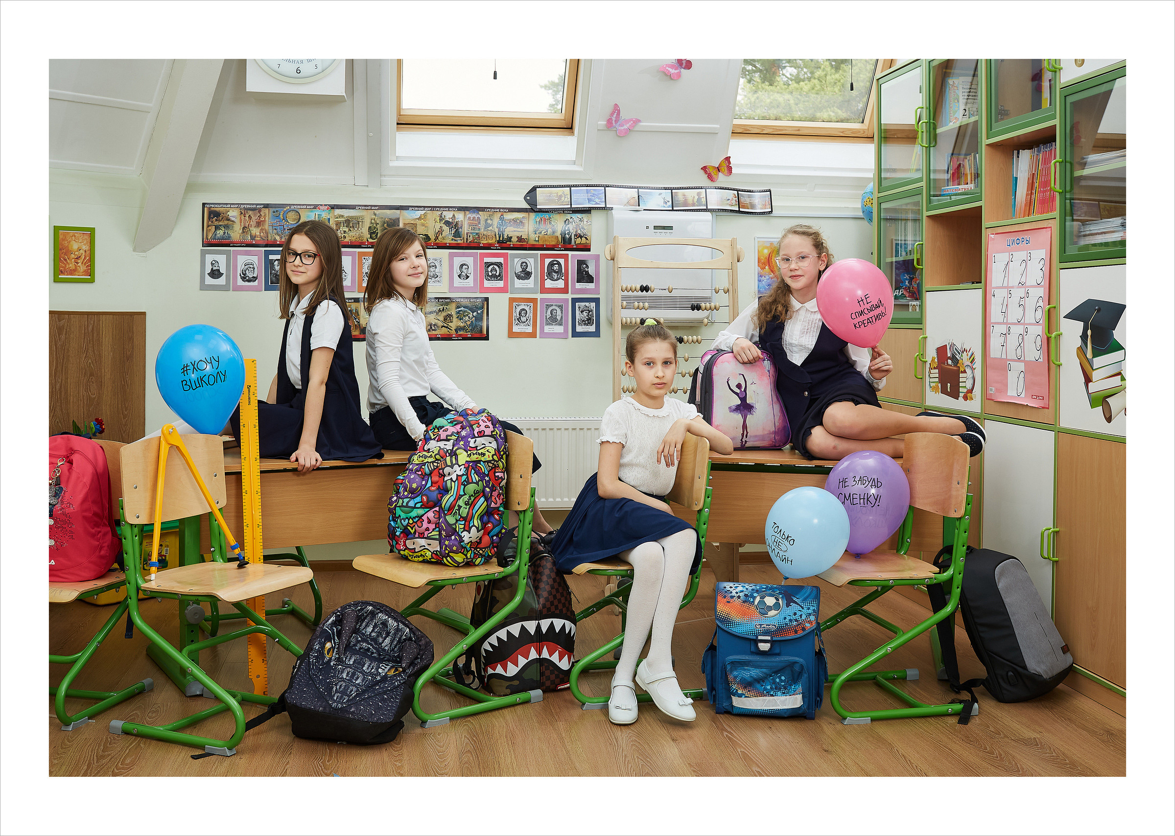 4 класс. Маленький. Школьный фотограф Сергей Беликов