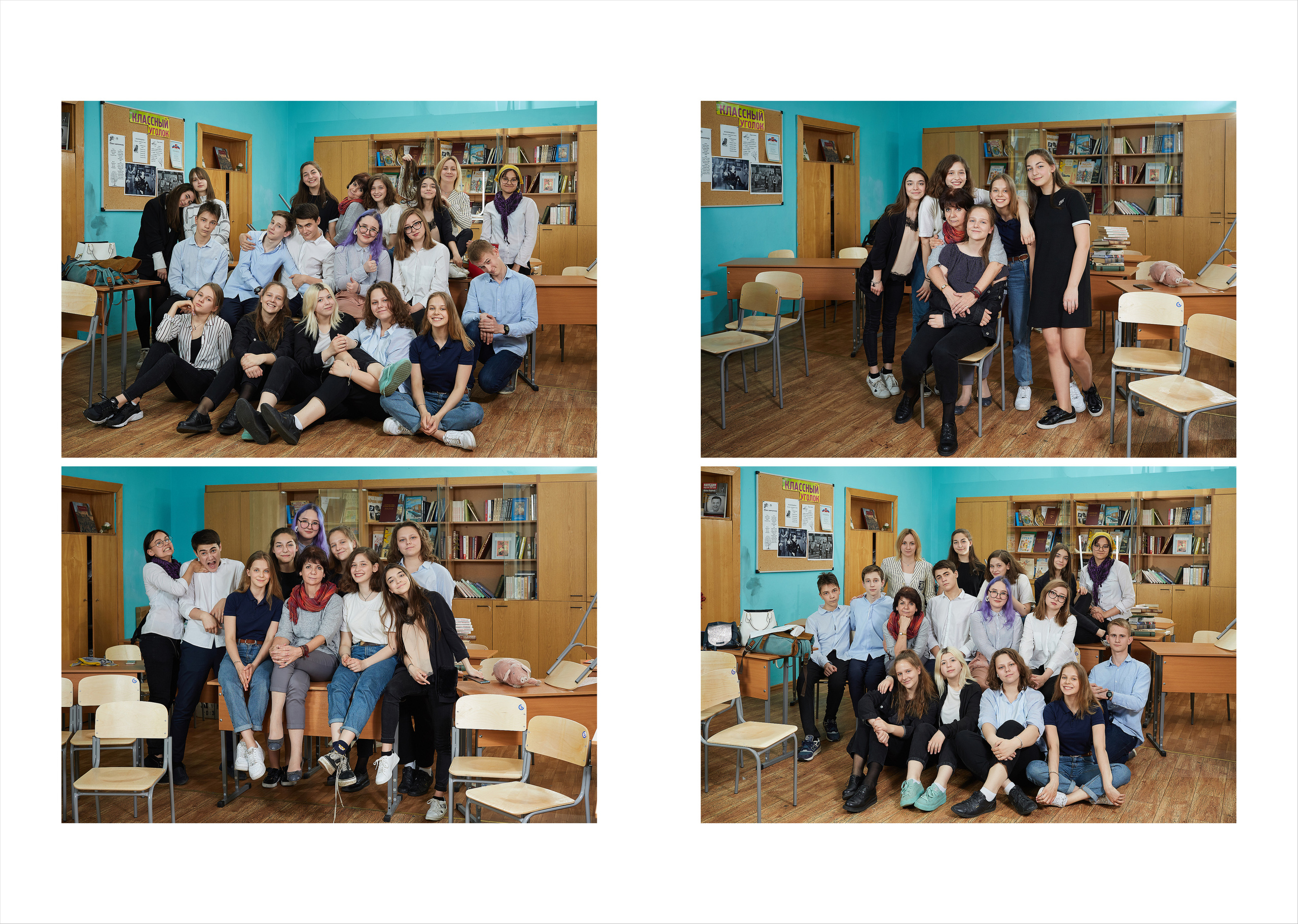 9 класс. В школе. Школьный фотограф Сергей Беликов