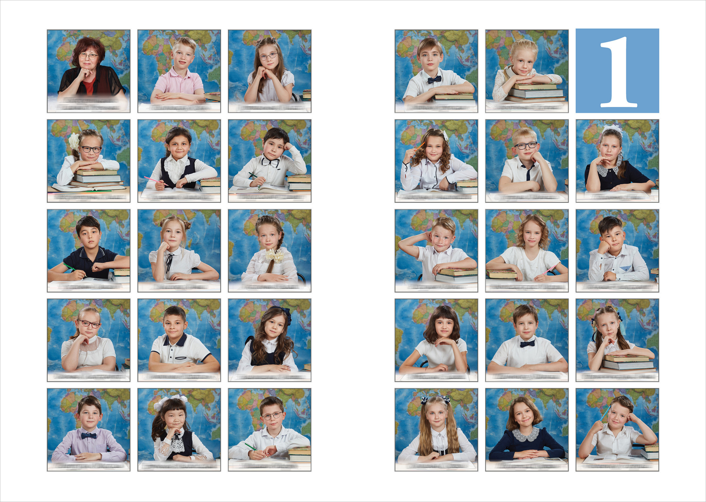 1 класс. Стандарт. Школьный фотограф Сергей Беликов