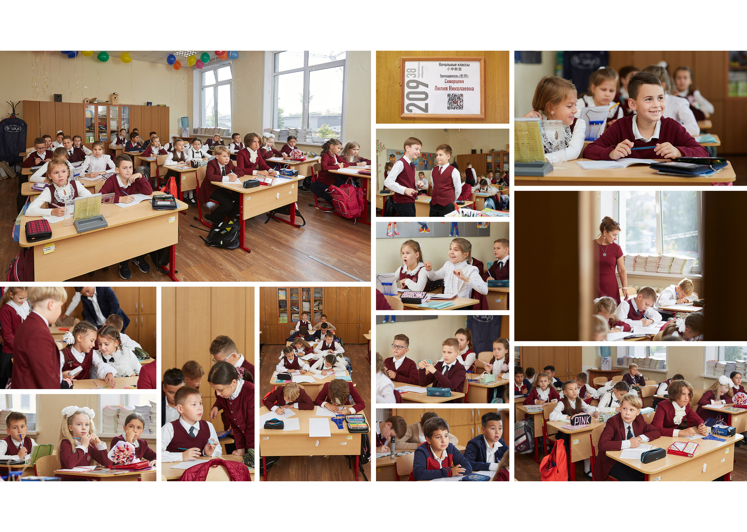 4 класс. Конструктор. Школьный фотограф Сергей Беликов