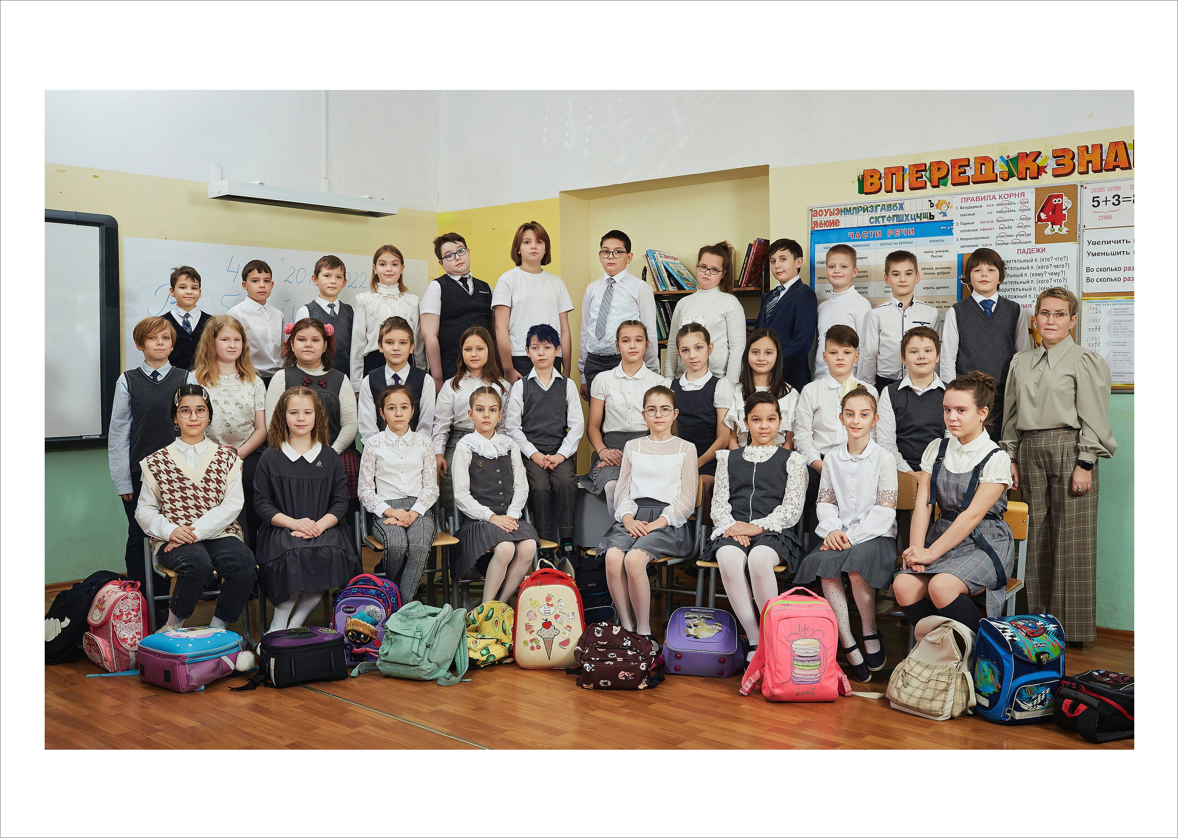 4 класс. Стандарт. Школьный фотограф Сергей Беликов