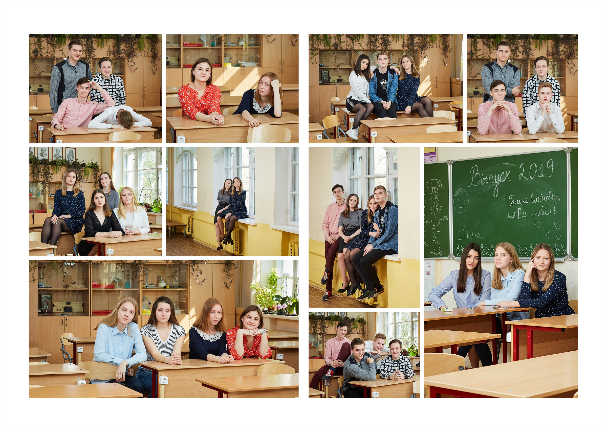 11 класс. В школе. Школьный фотограф Сергей Беликов