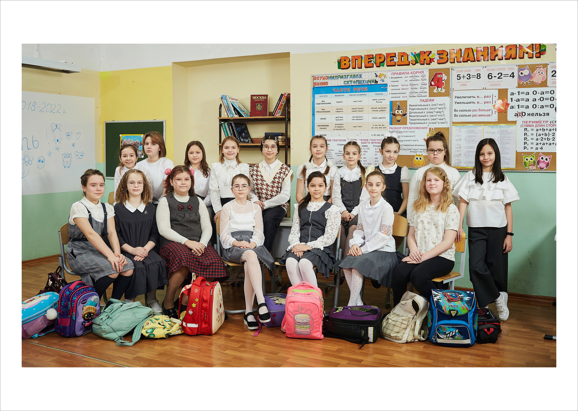 4 класс. Стандарт. Школьный фотограф Сергей Беликов