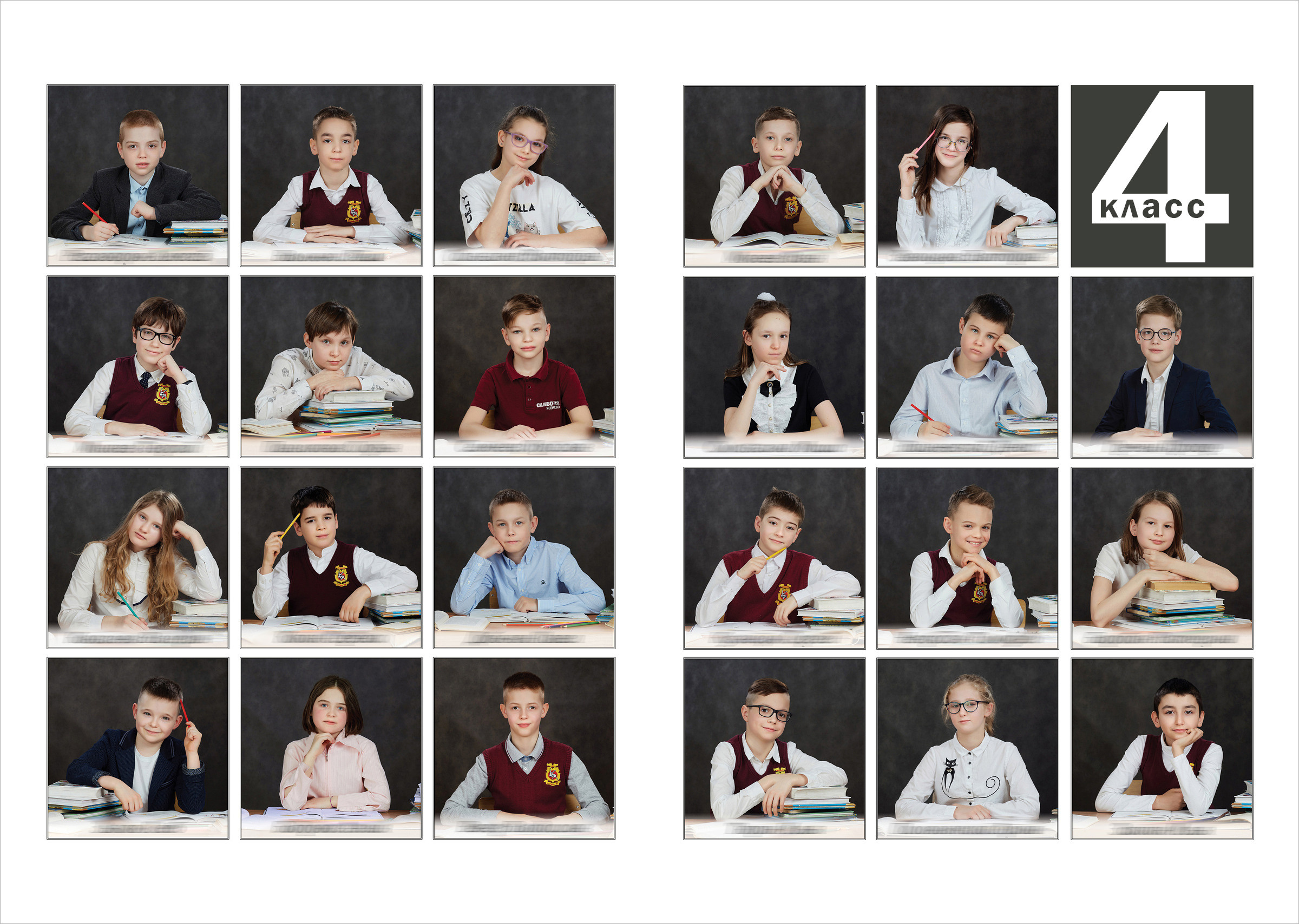 Необычный выпускной альбом. Школьный фотограф Сергей Беликов