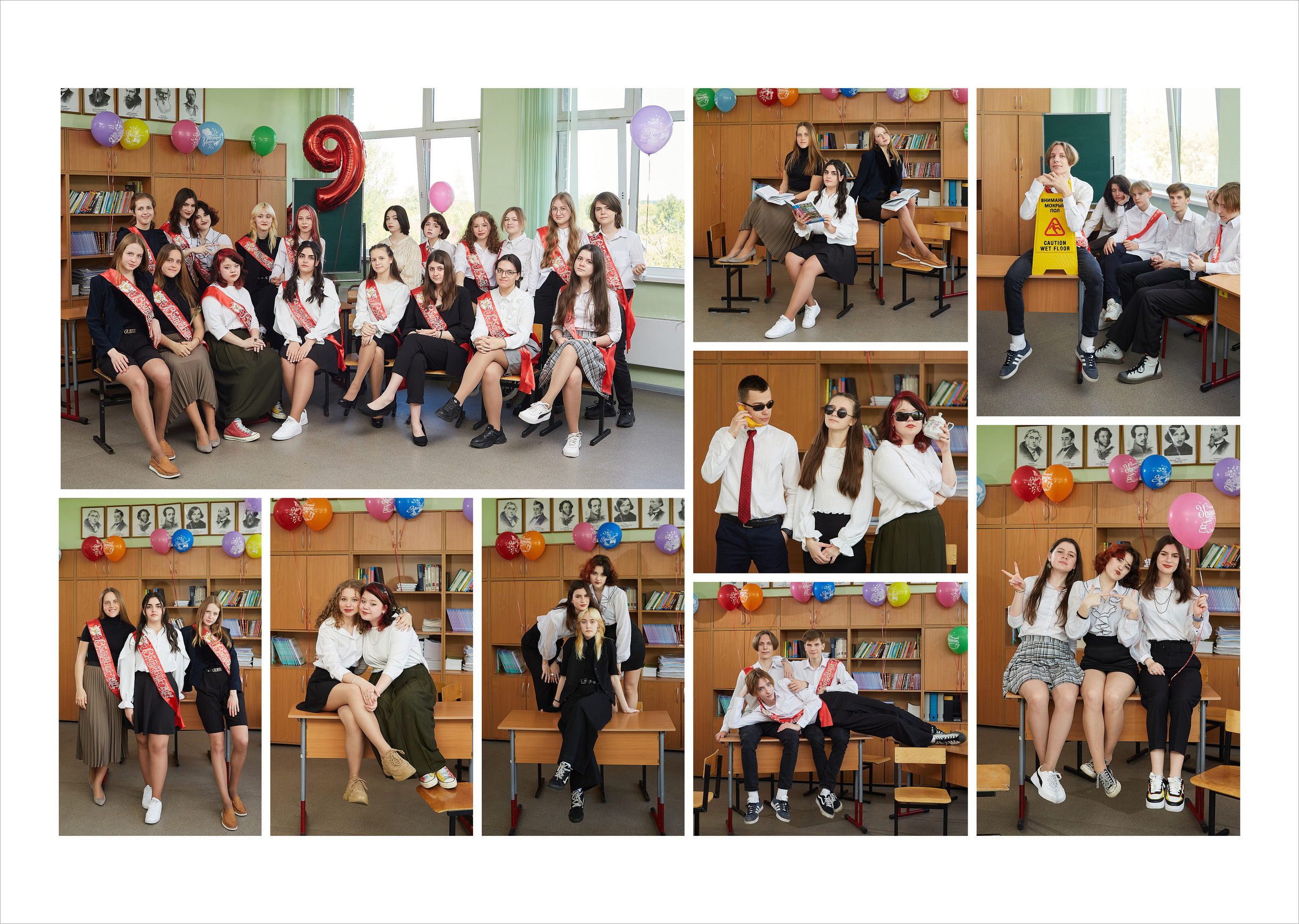 9 класс. Последний звонок. Школьный фотограф Сергей Беликов
