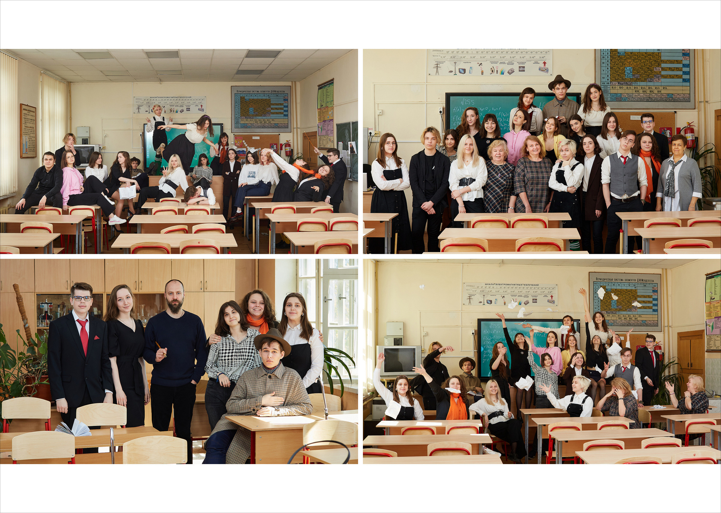 11 класс. Школьный фотограф Сергей Беликов
