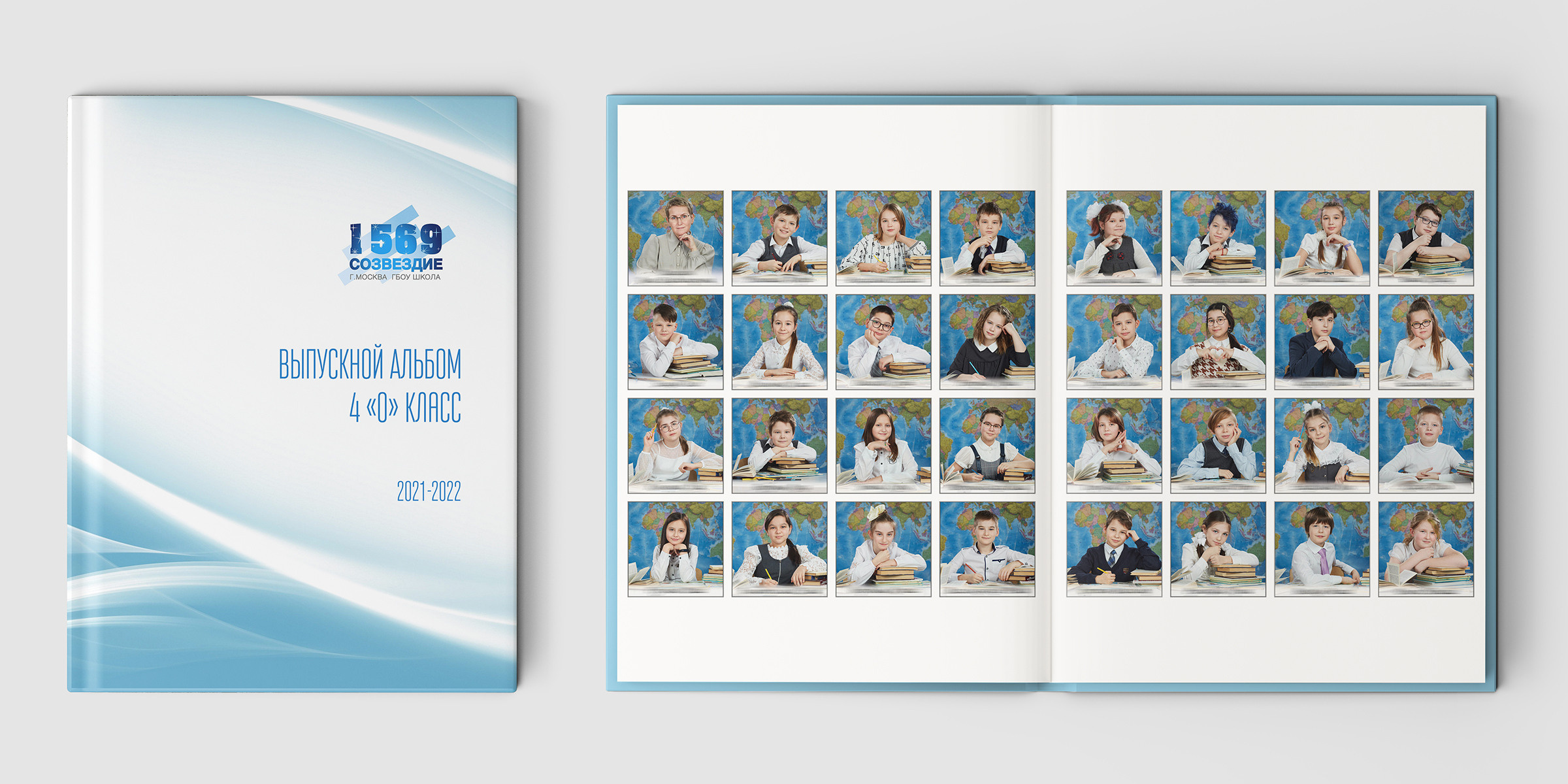 Недорогой выпускной альбом в Москве. Школьный фотограф Сергей Беликов