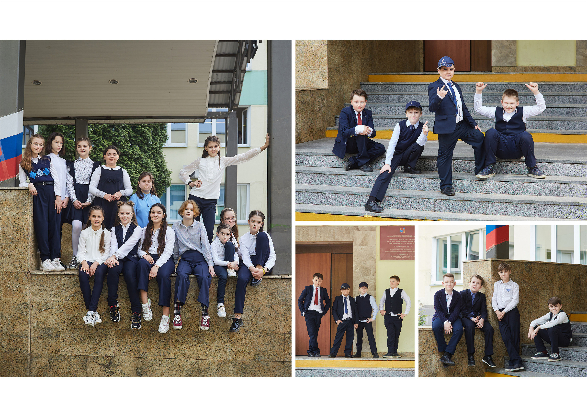 4 класс. Весна. Школьный фотограф Сергей Беликов