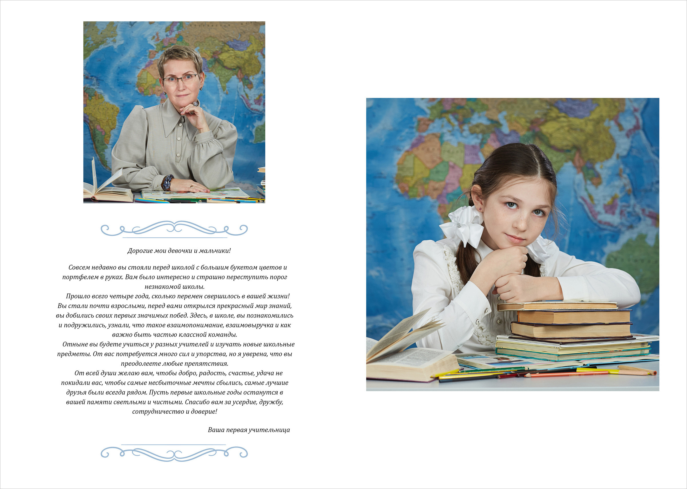 Недорогой выпускной альбом в Москве. Школьный фотограф Сергей Беликов