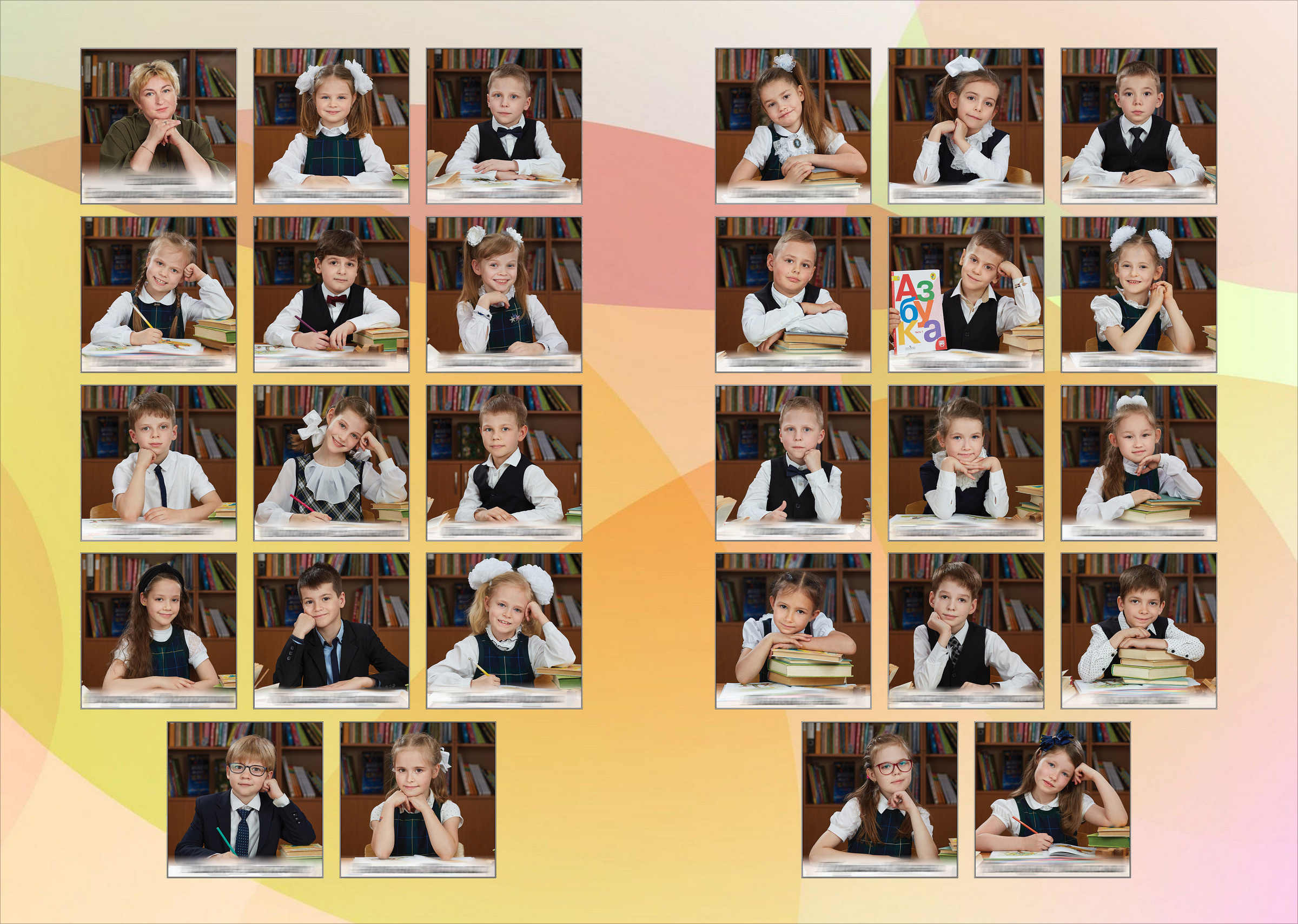 1 класс. Мини. Школьный фотограф Сергей Беликов