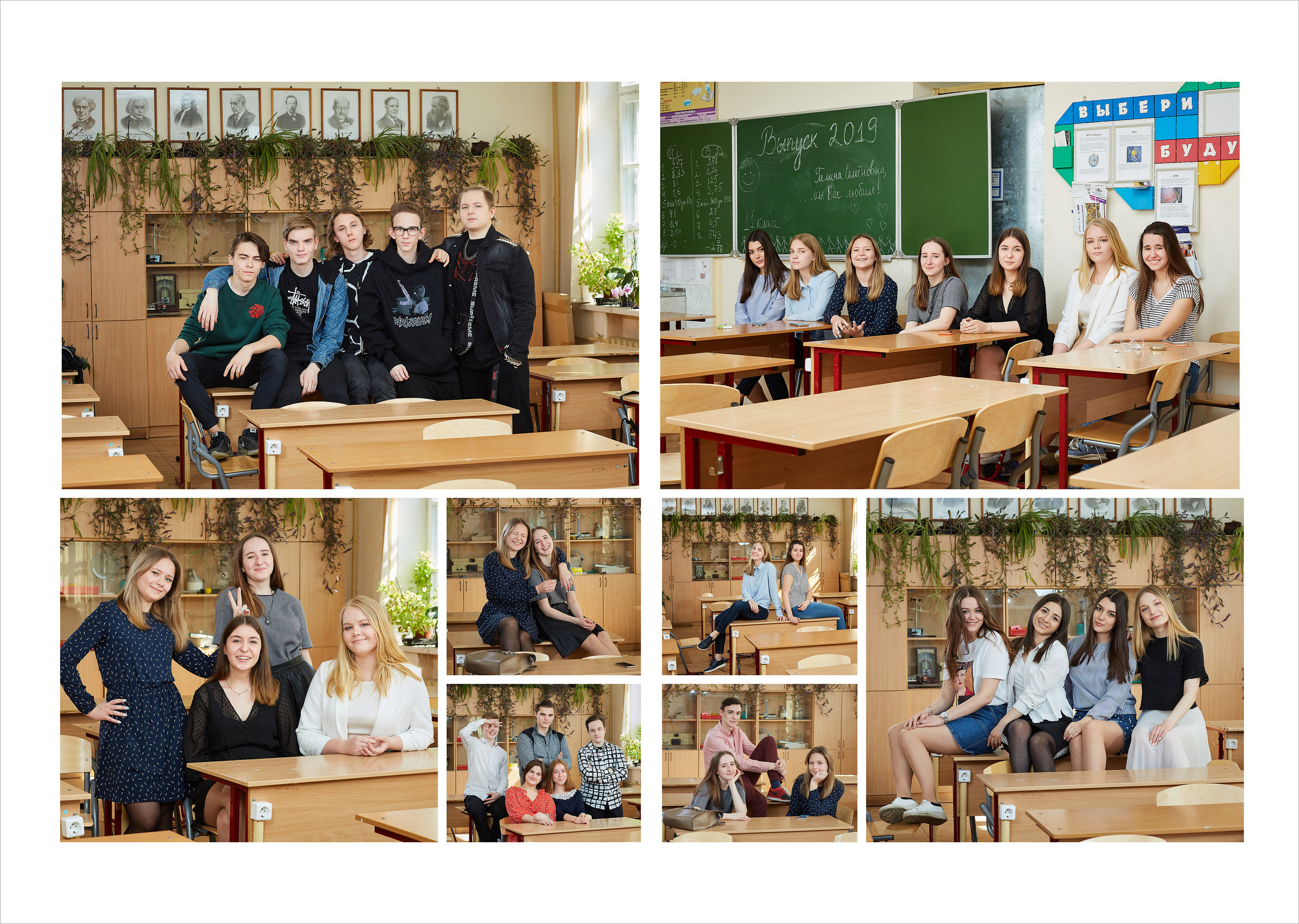11 класс. В школе. Школьный фотограф Сергей Беликов