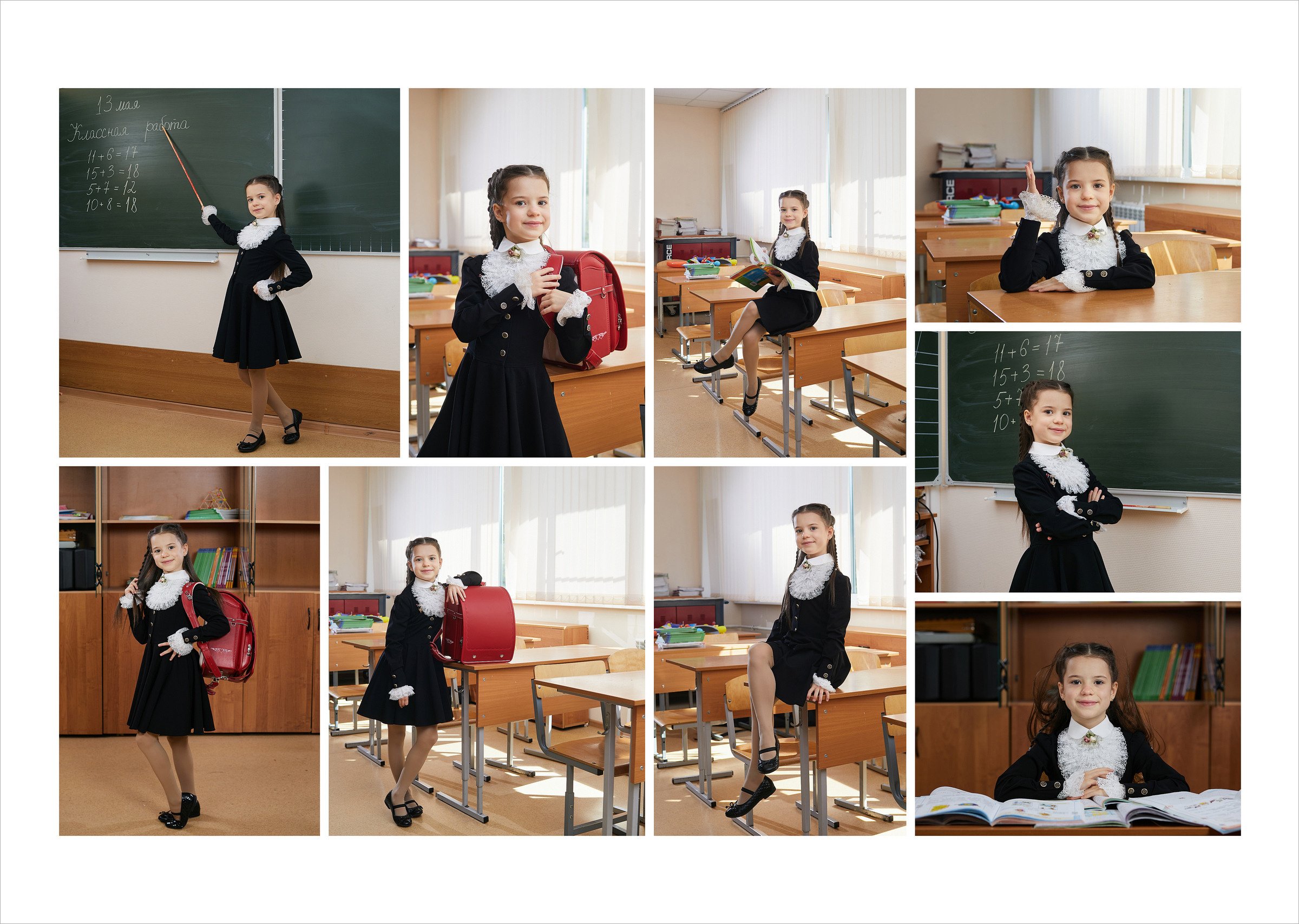 Школьный альбом для 1 класса. Школьный фотограф Сергей Беликов