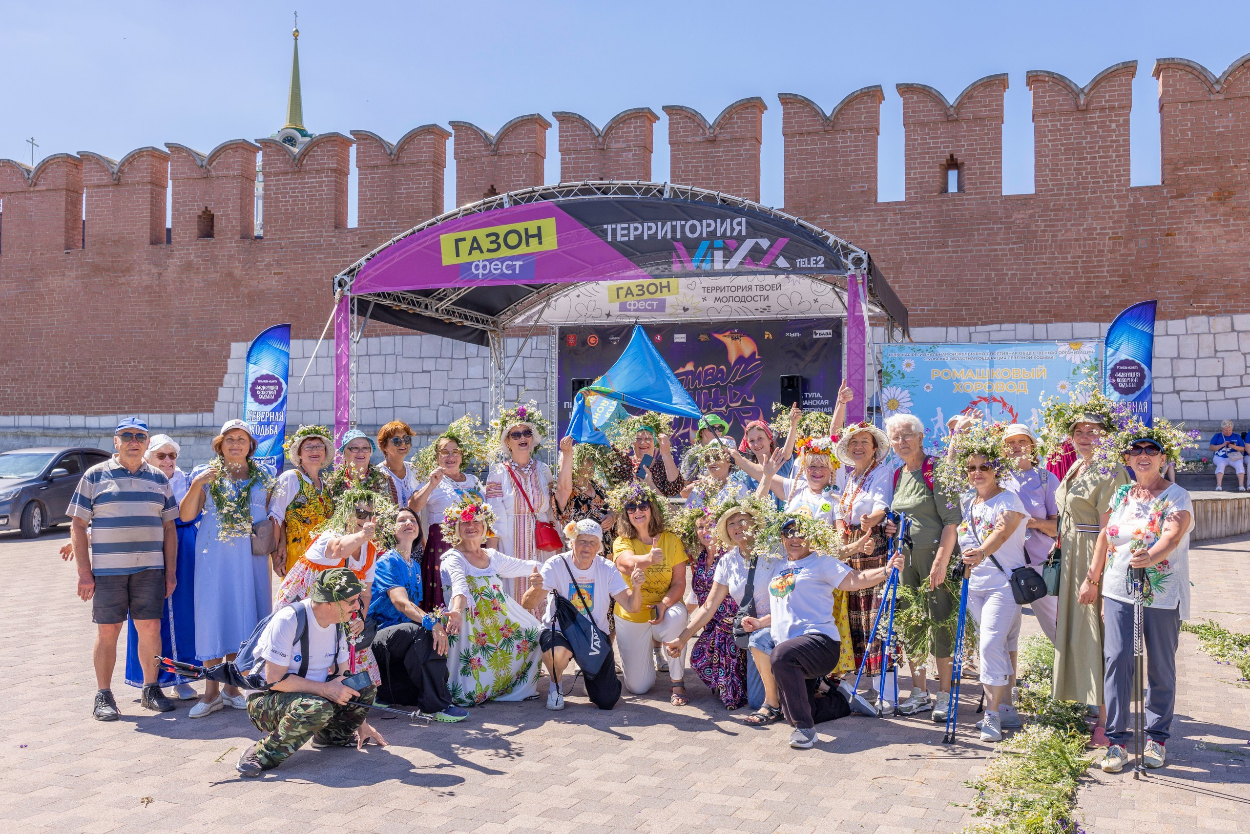Фестиваль «Ромашковый хоровод». Северная ходьба. Фотограф в Туле Крупский АнДРей. Фотостудия «КАДР71» в Туле